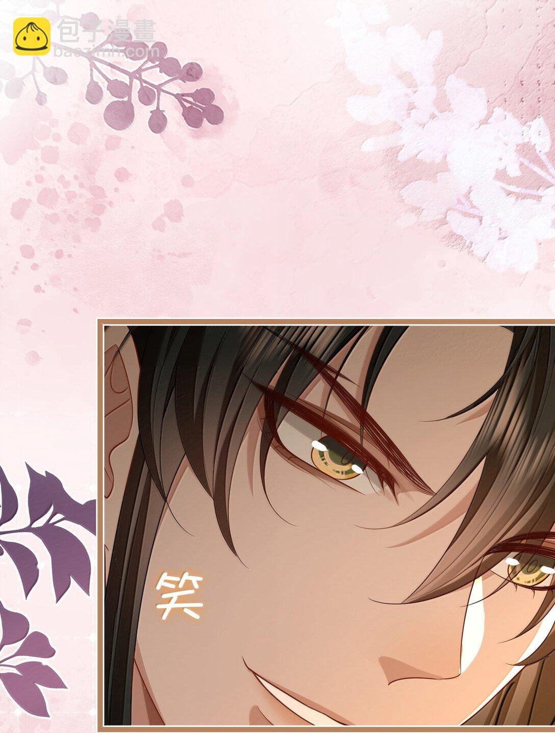 第72话 不是说好不双修的吗？！