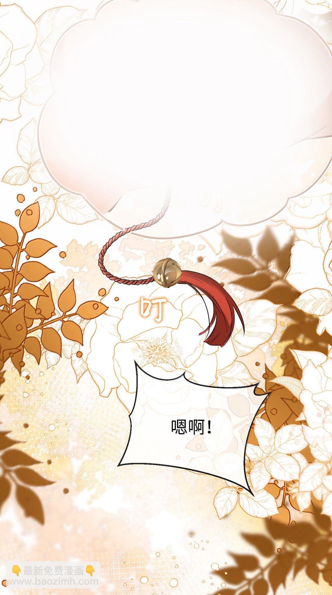 第72话 不是说好不双修的吗？！