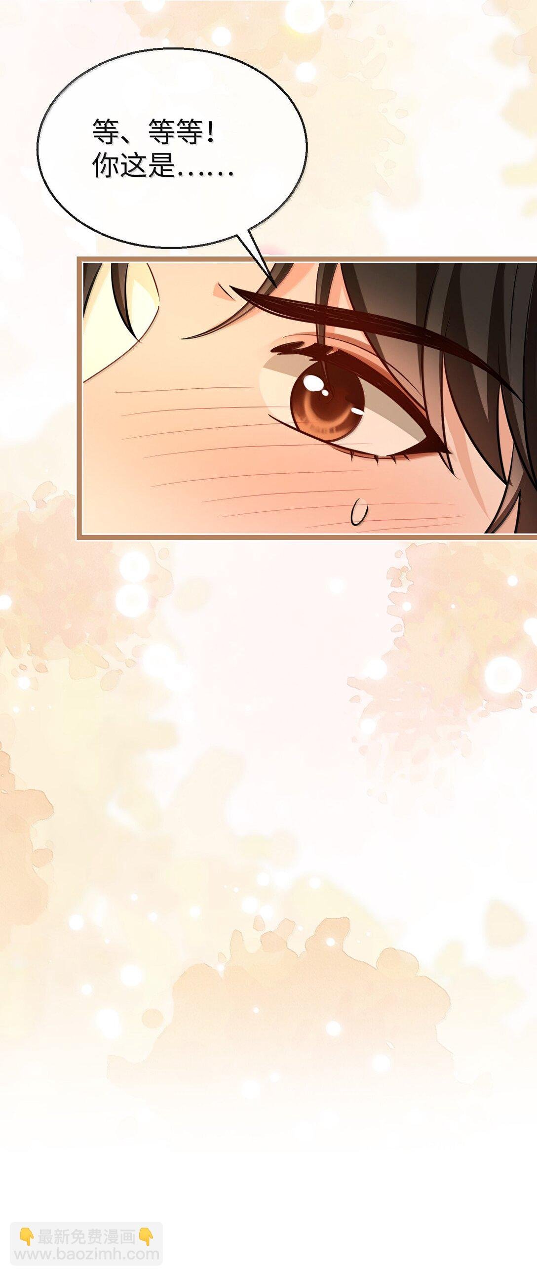 第72话 不是说好不双修的吗？！