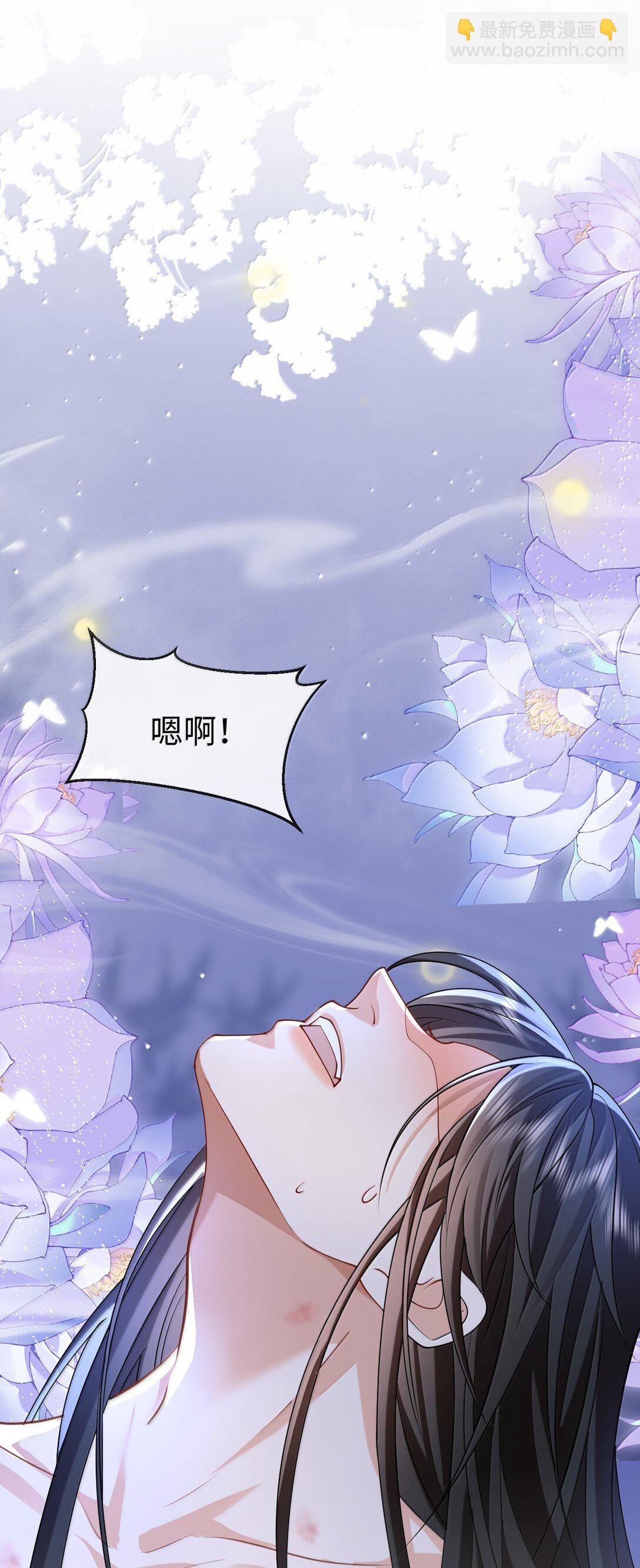 第72话 不是说好不双修的吗？！