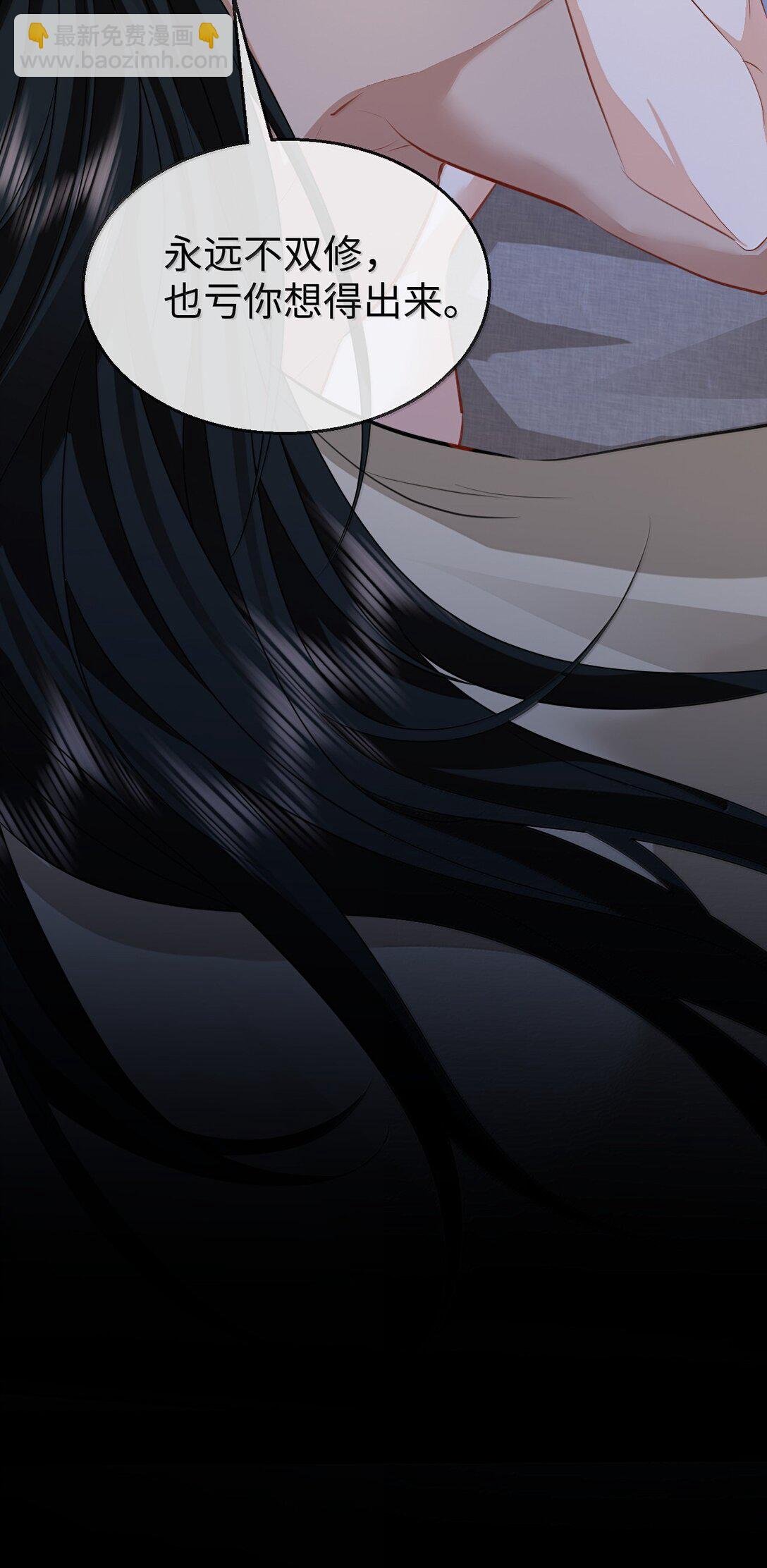 第72话 不是说好不双修的吗？！