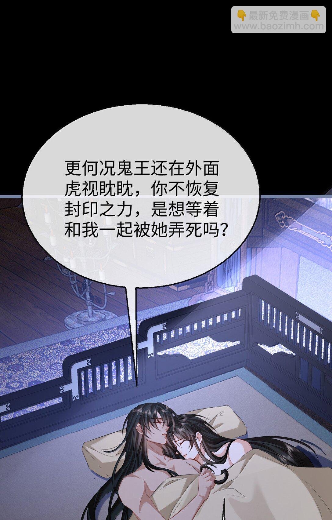 第72话 不是说好不双修的吗？！