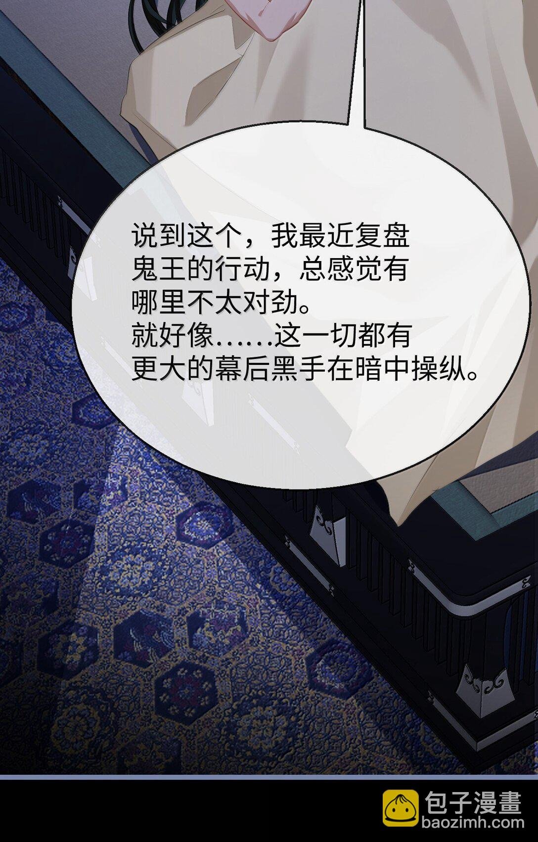 第72话 不是说好不双修的吗？！