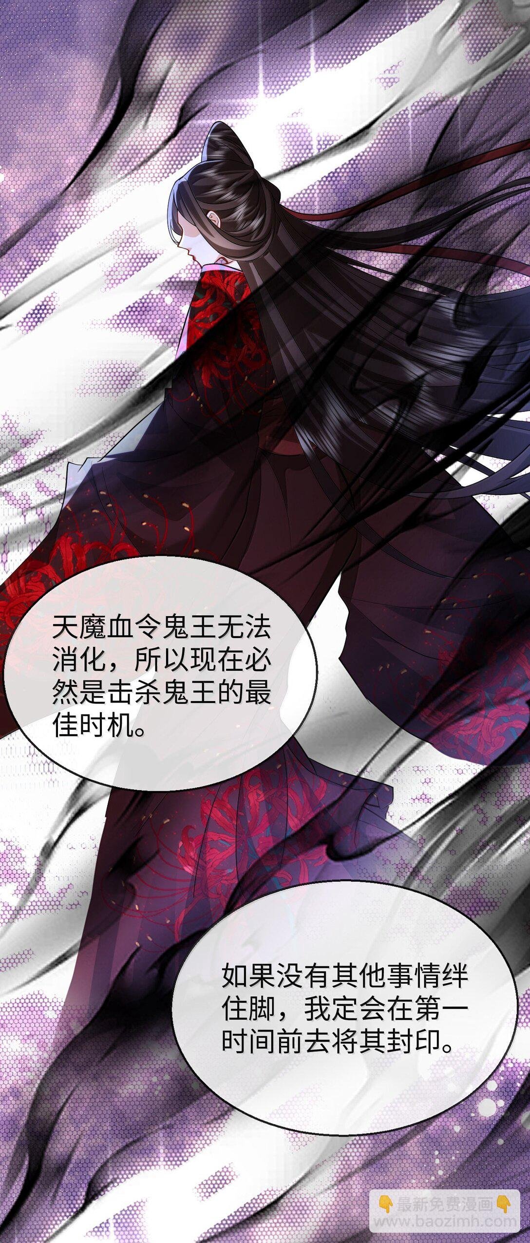 第72话 不是说好不双修的吗？！