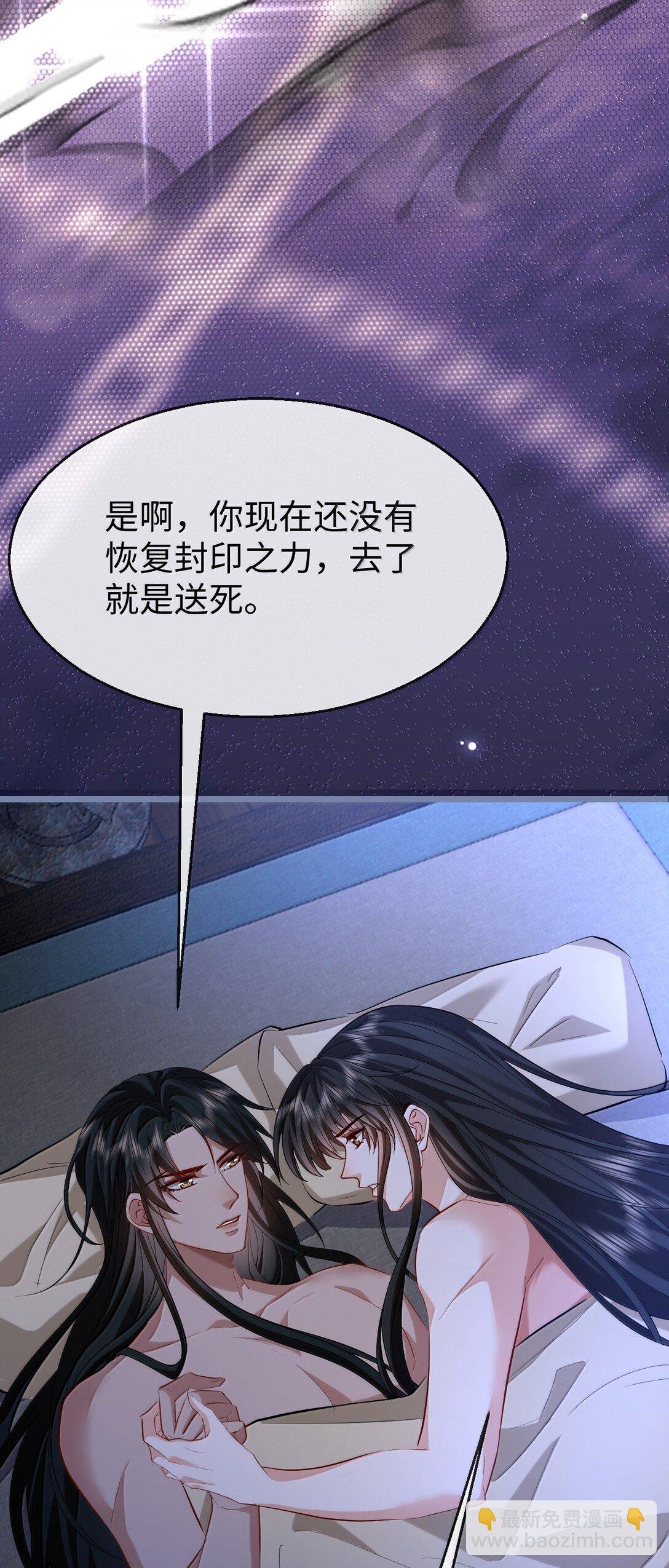 第72话 不是说好不双修的吗？！