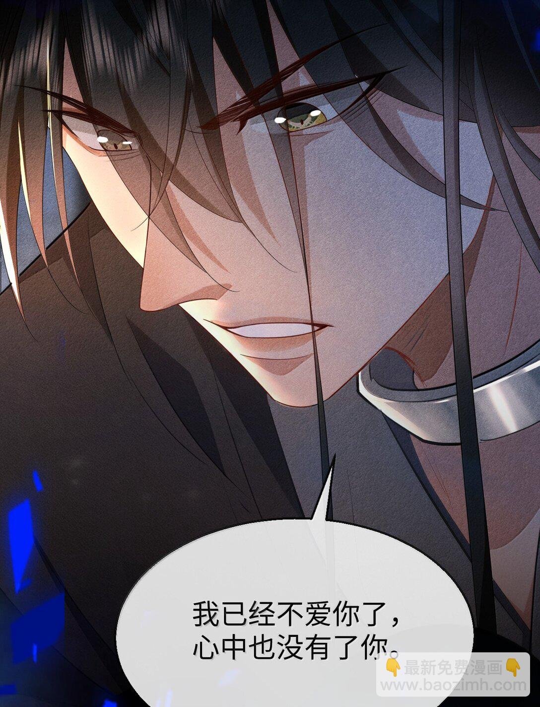第73话 来自前世的羁绊