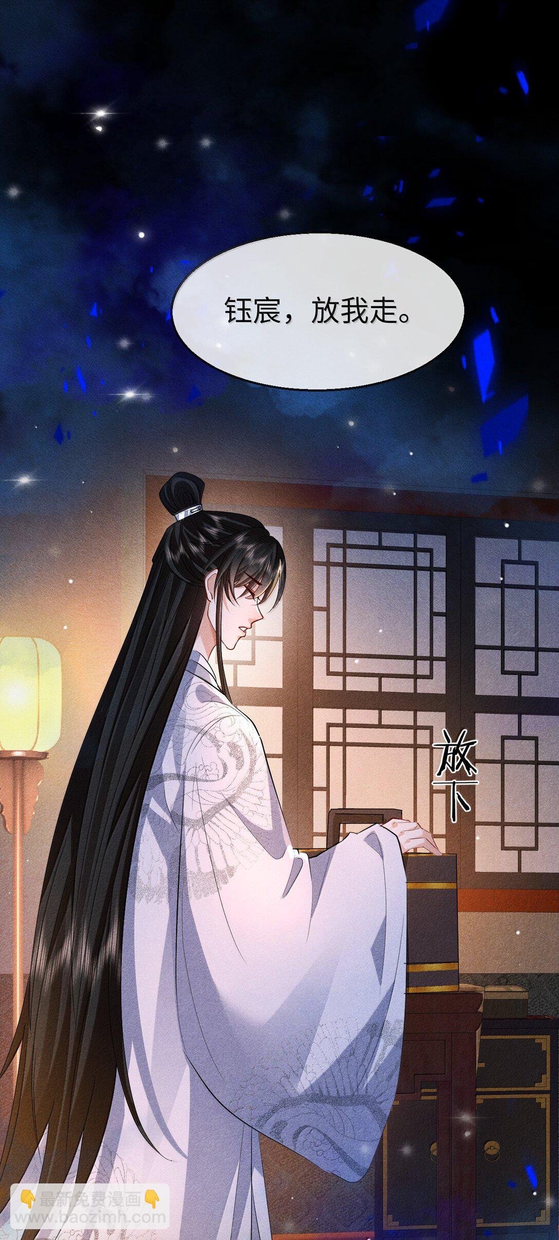 第73话 来自前世的羁绊