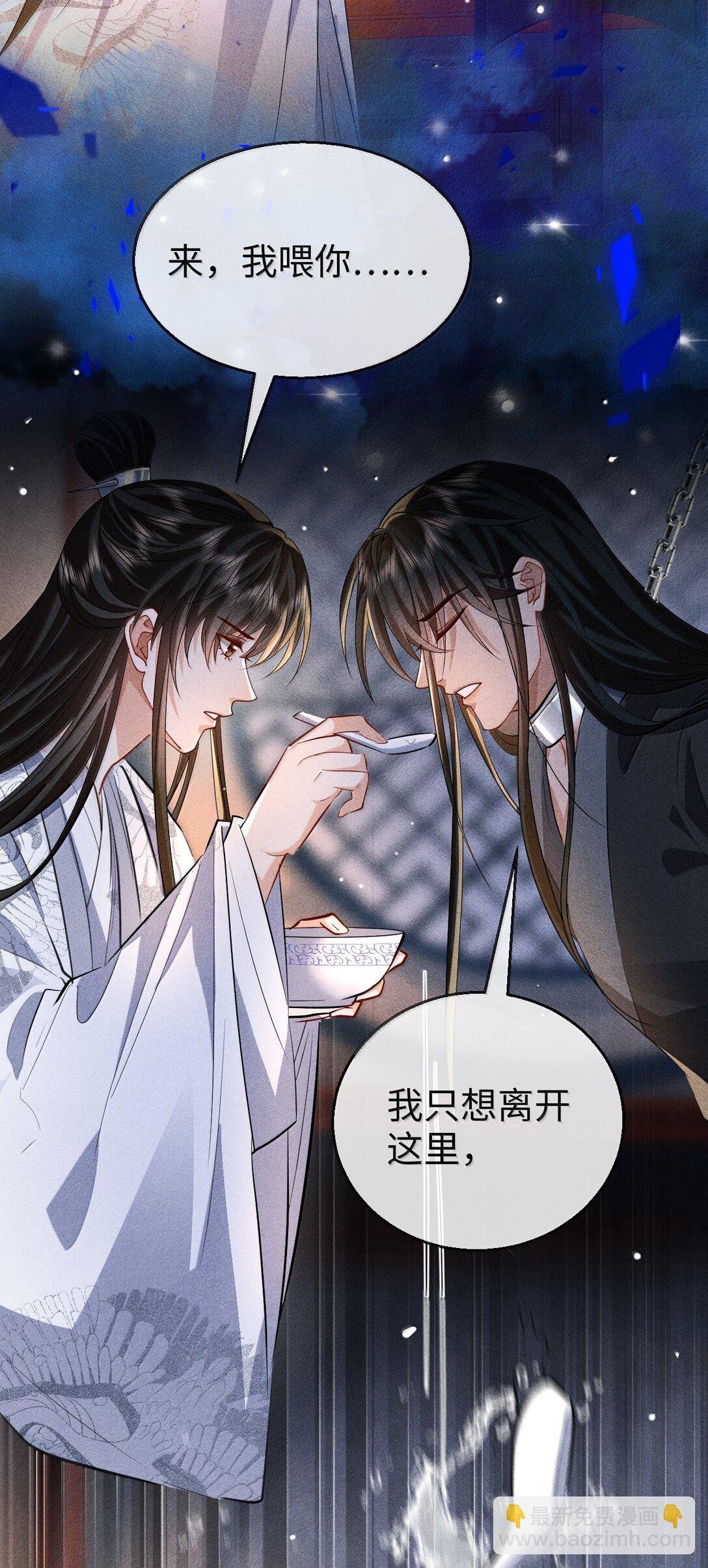 第73话 来自前世的羁绊