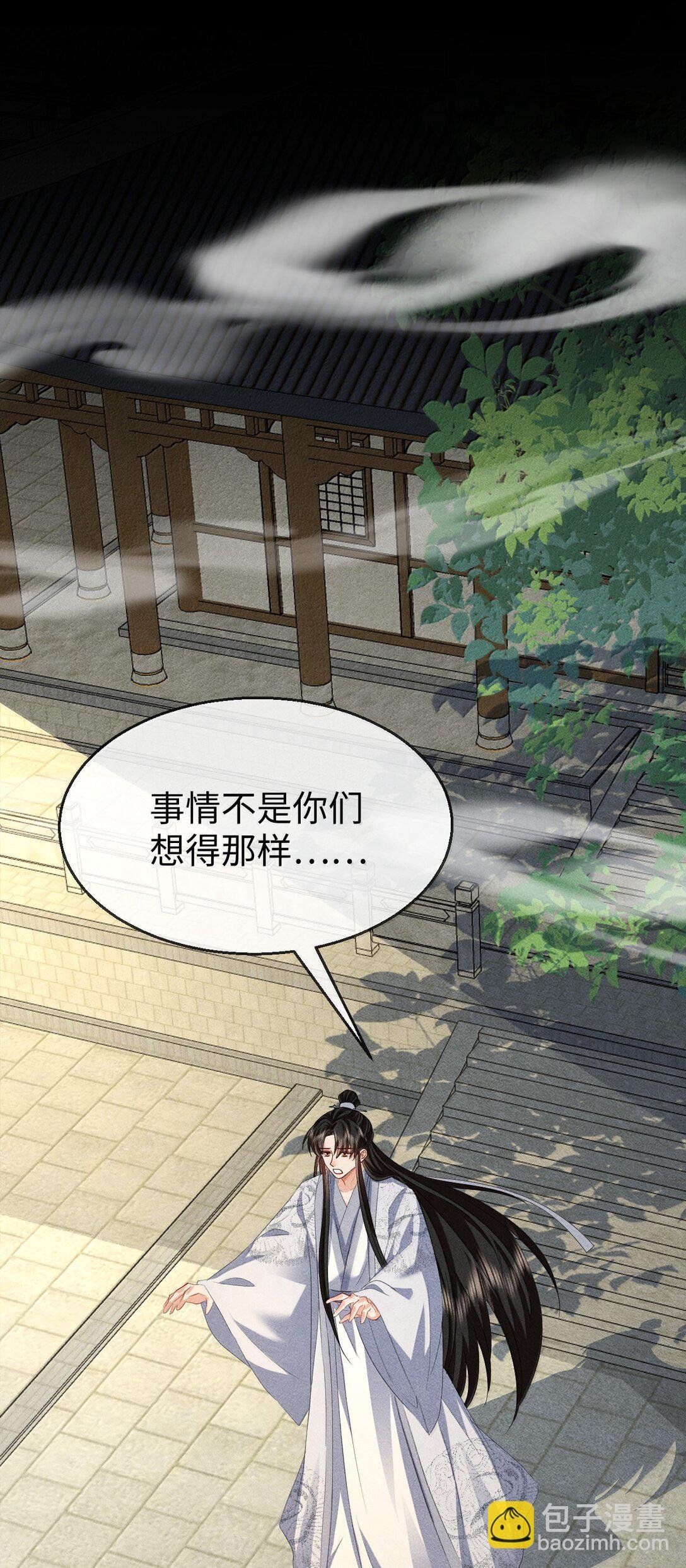 第73话 来自前世的羁绊