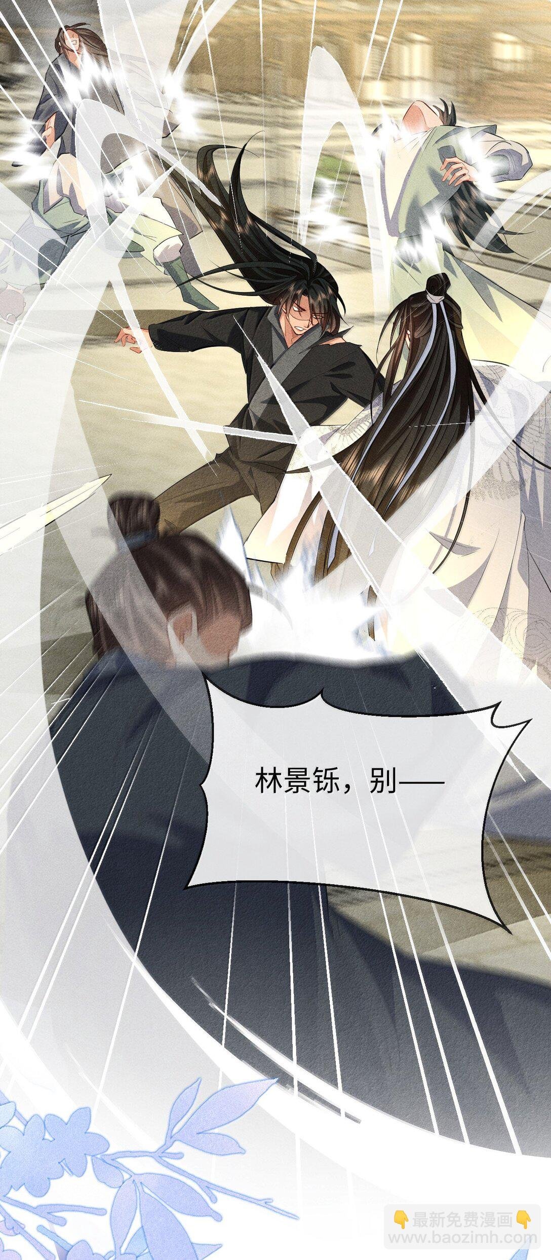 第73话 来自前世的羁绊