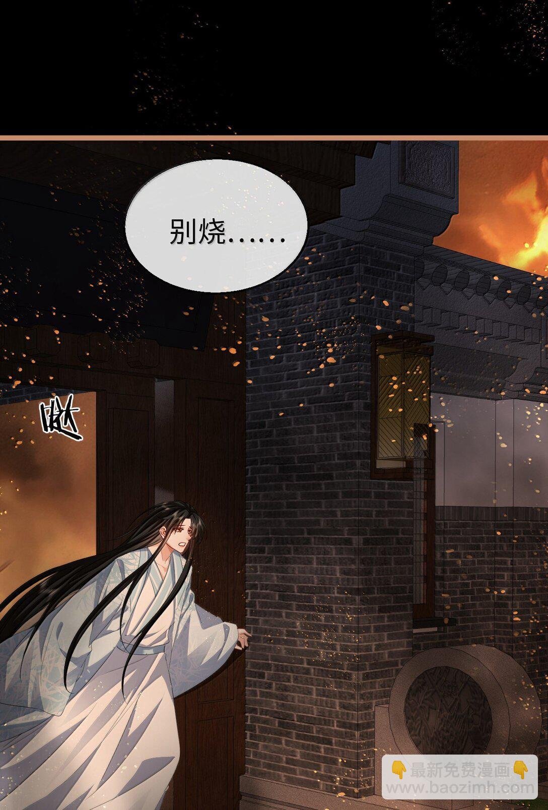第73话 来自前世的羁绊