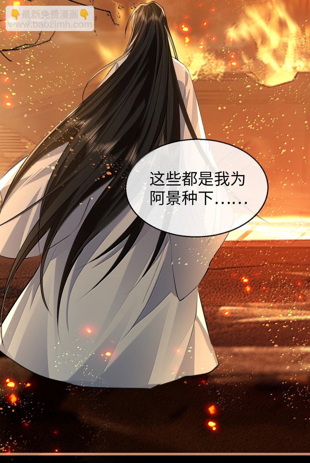 第73话 来自前世的羁绊