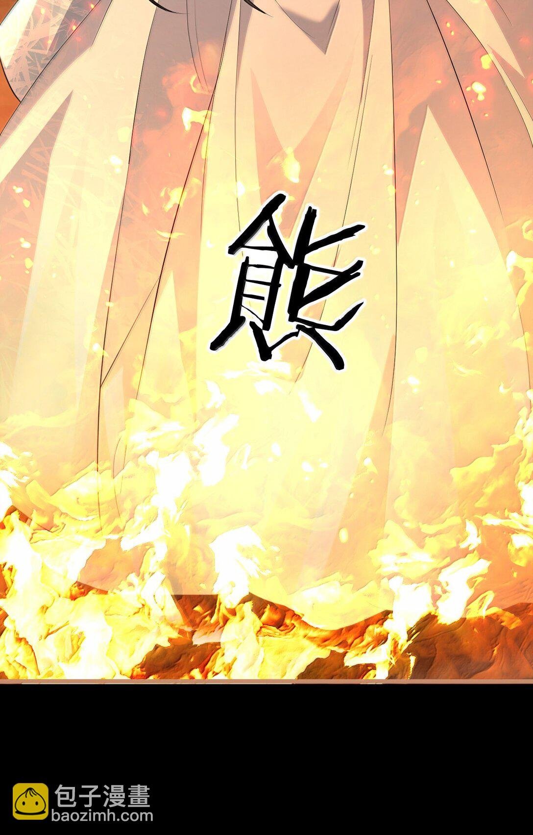 第73话 来自前世的羁绊