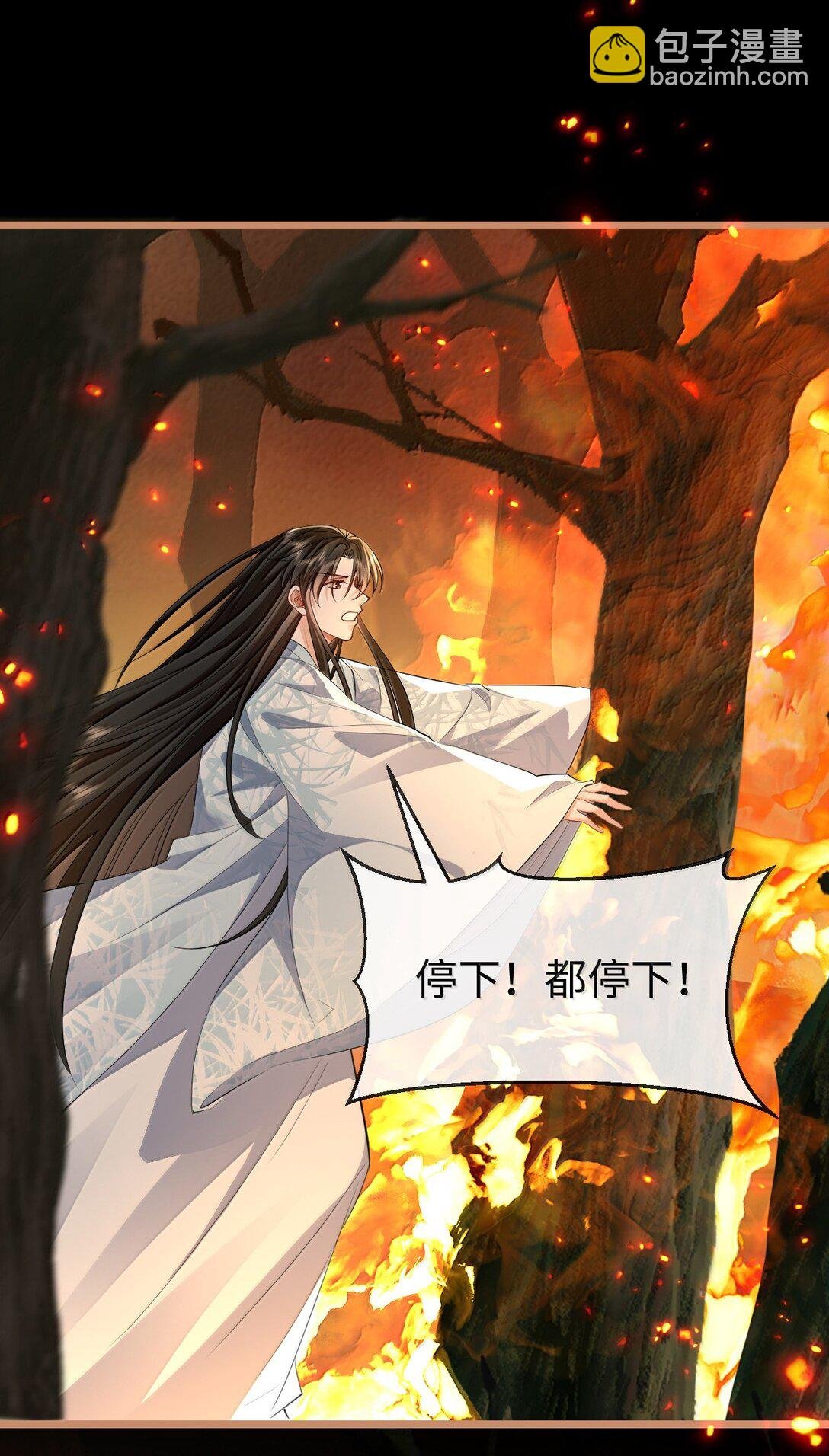 第73话 来自前世的羁绊