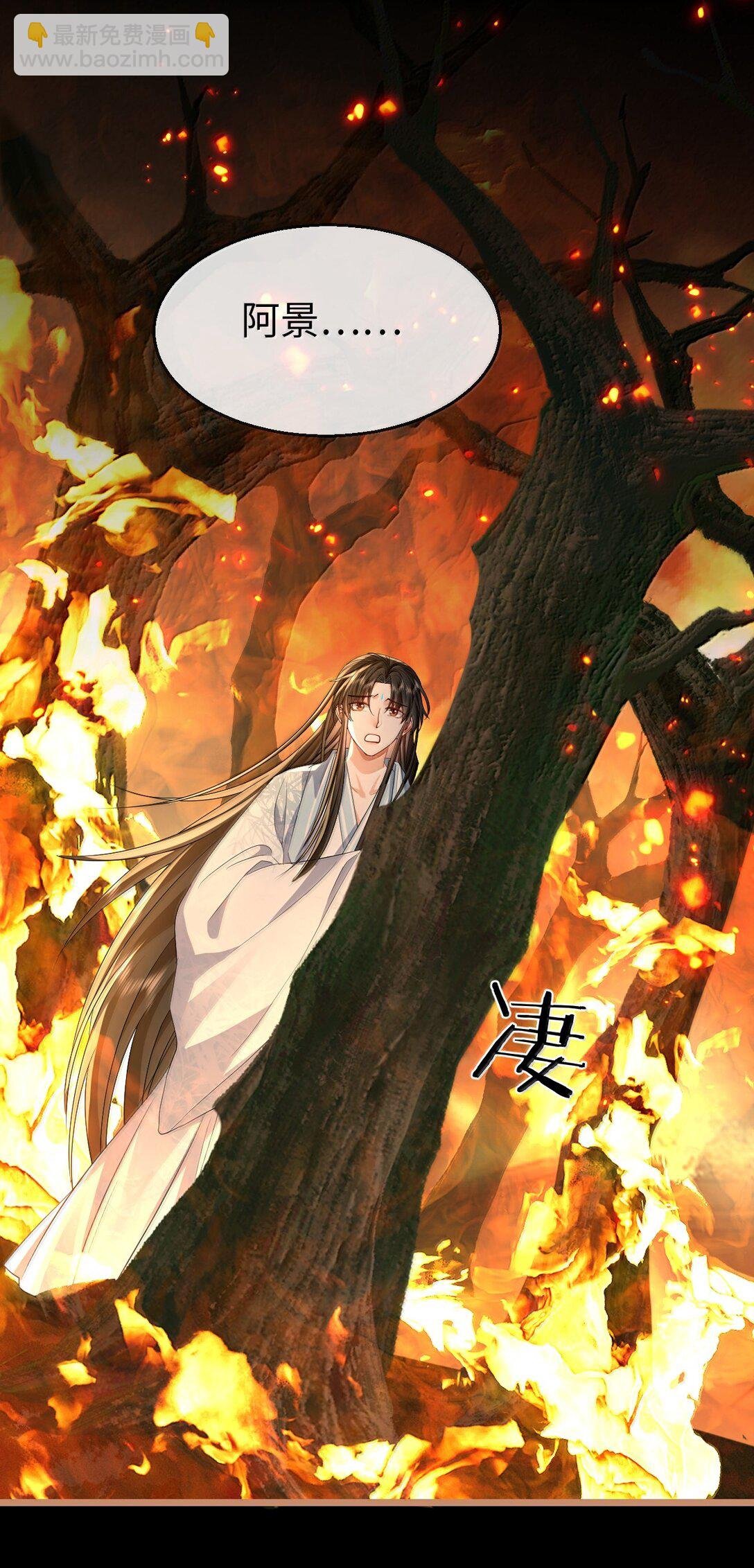 第73话 来自前世的羁绊