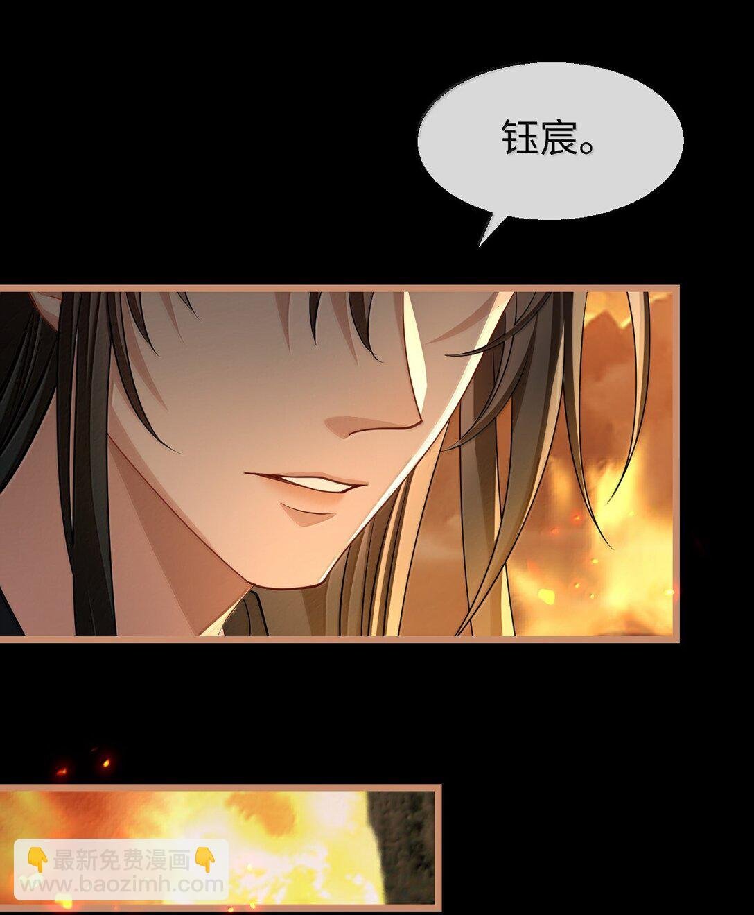 第73话 来自前世的羁绊