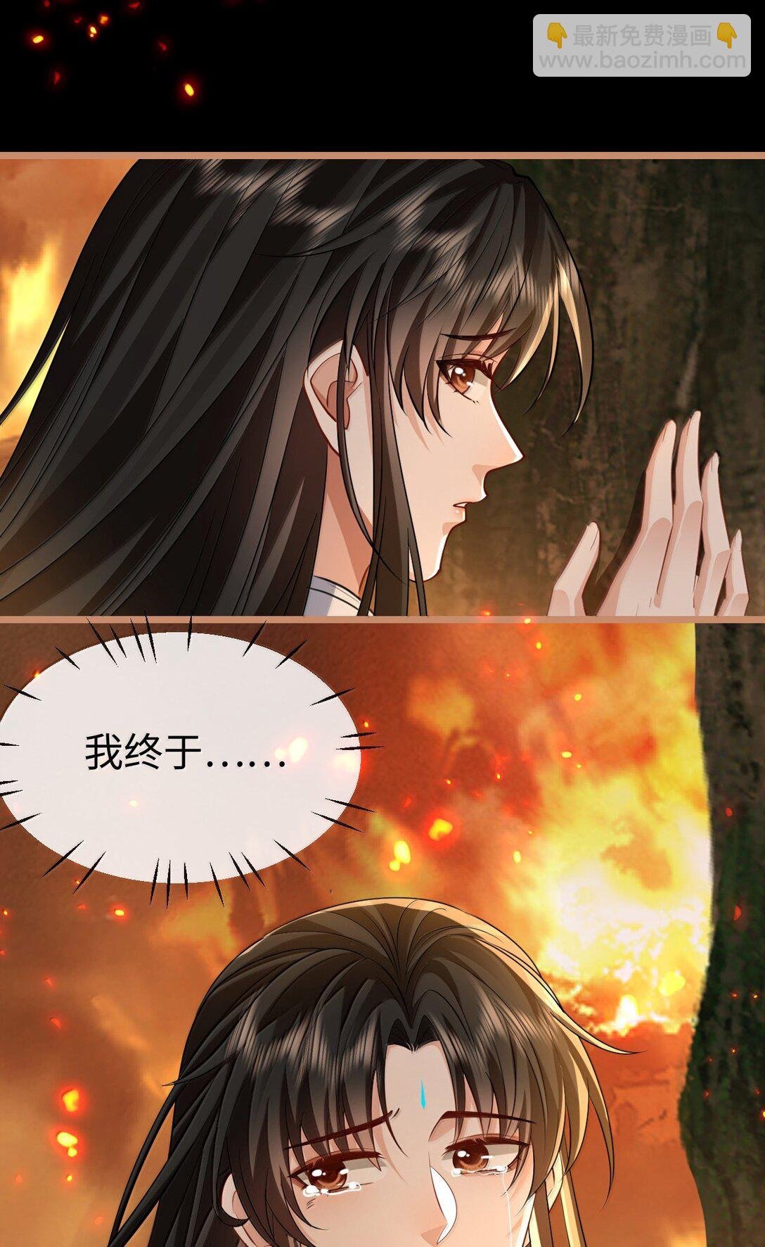 第73话 来自前世的羁绊
