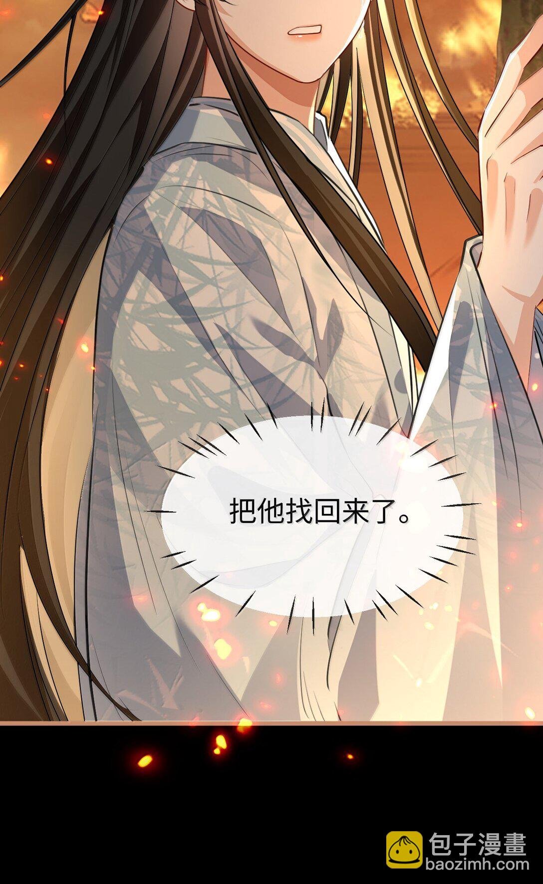 第73话 来自前世的羁绊