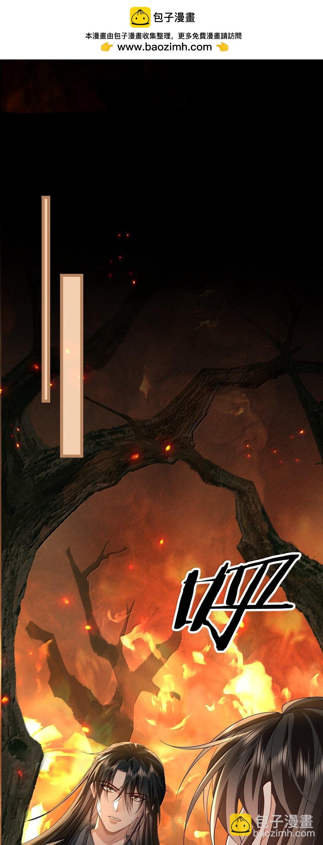 第74话 怎么会是他？