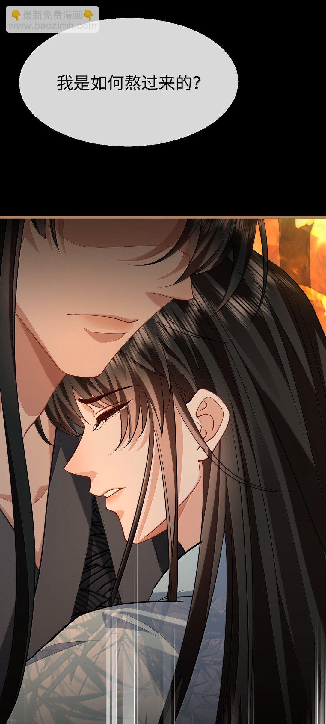 第74话 怎么会是他？