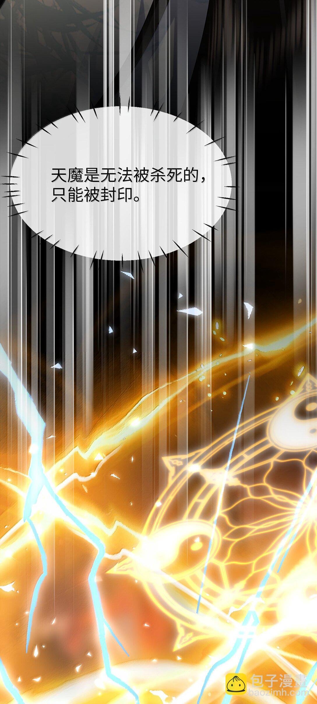 第74话 怎么会是他？