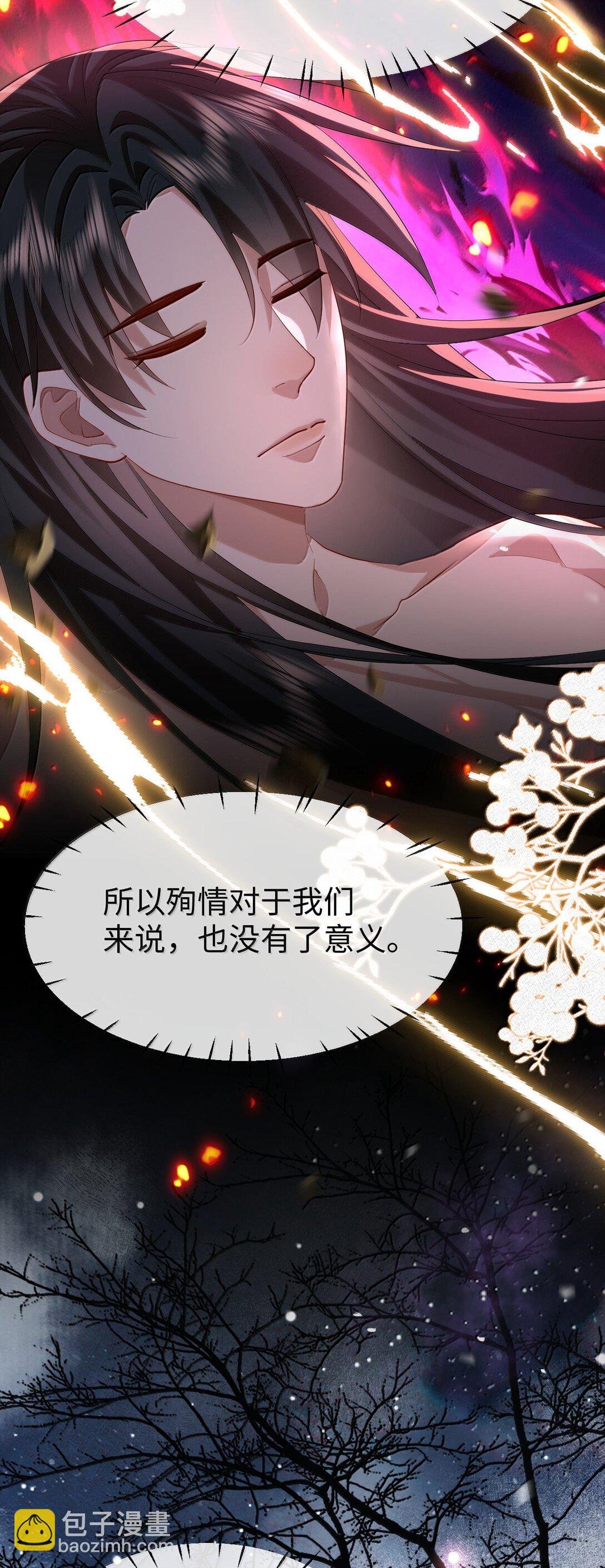 第74话 怎么会是他？