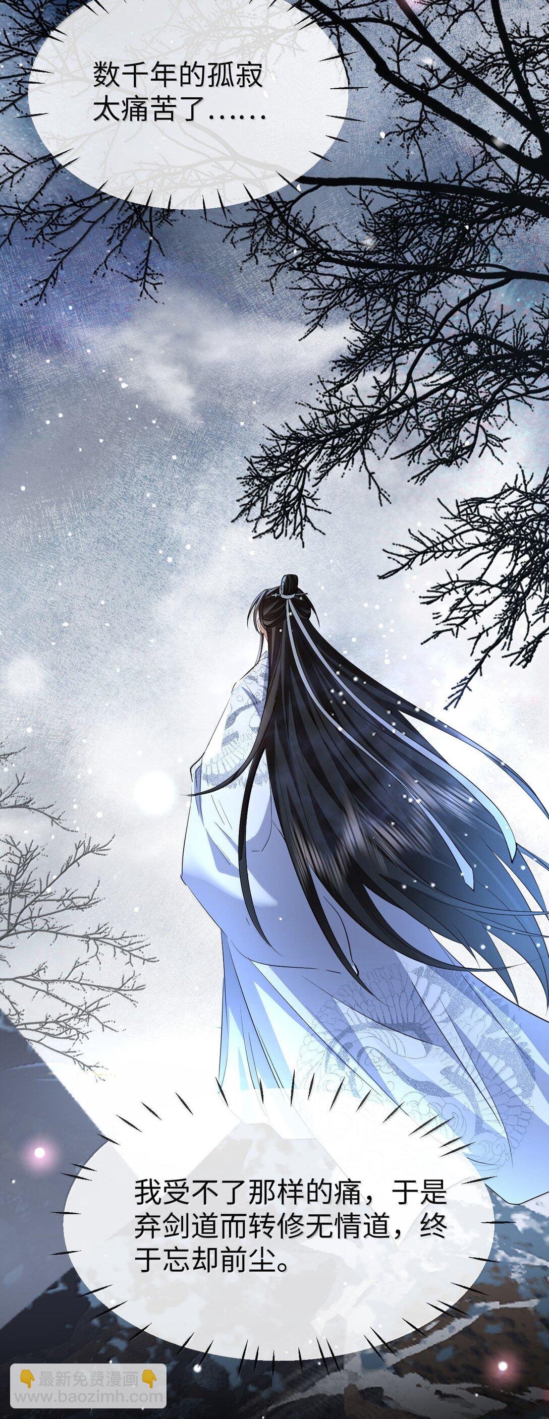 第74话 怎么会是他？