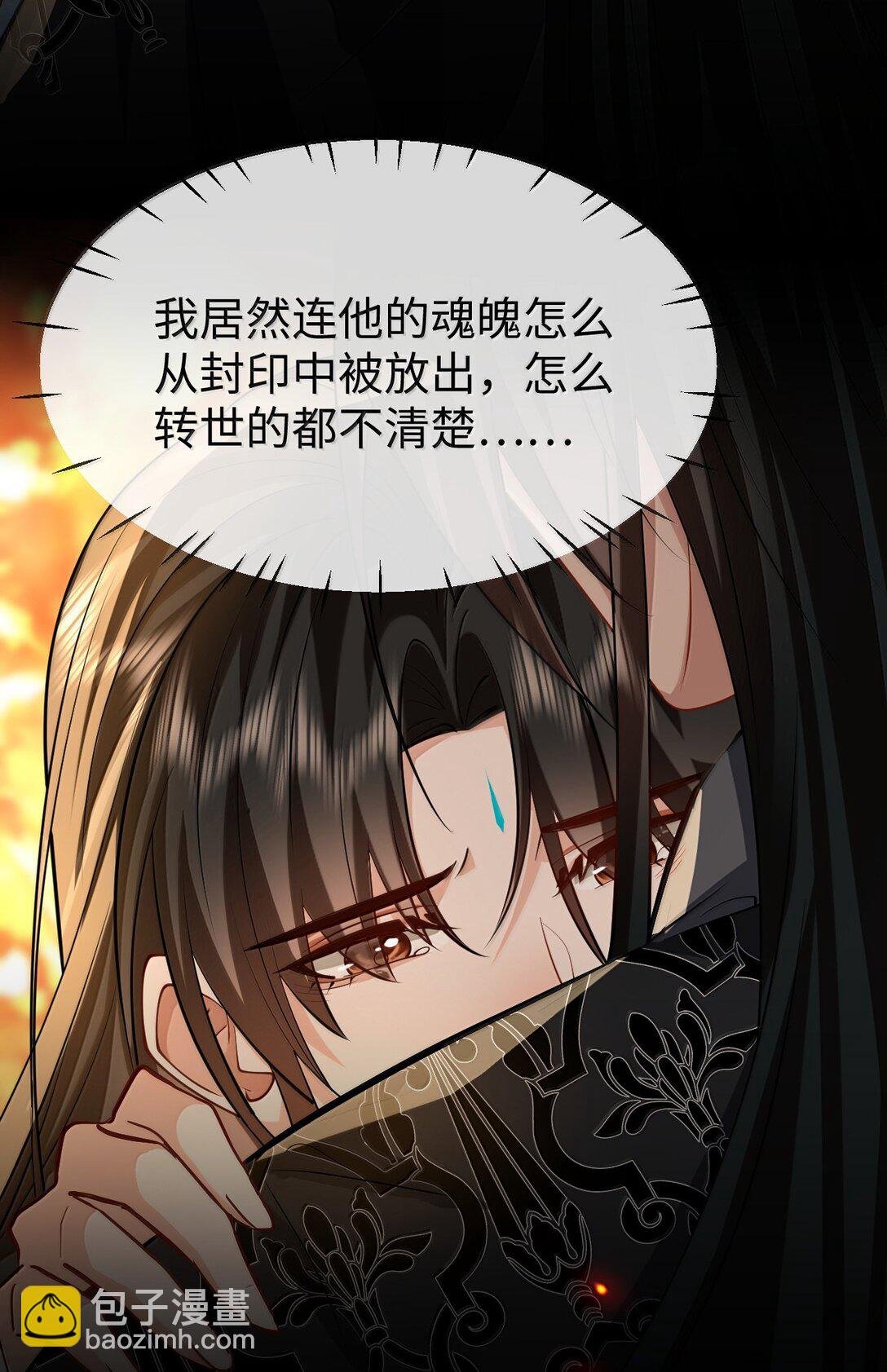 第74话 怎么会是他？