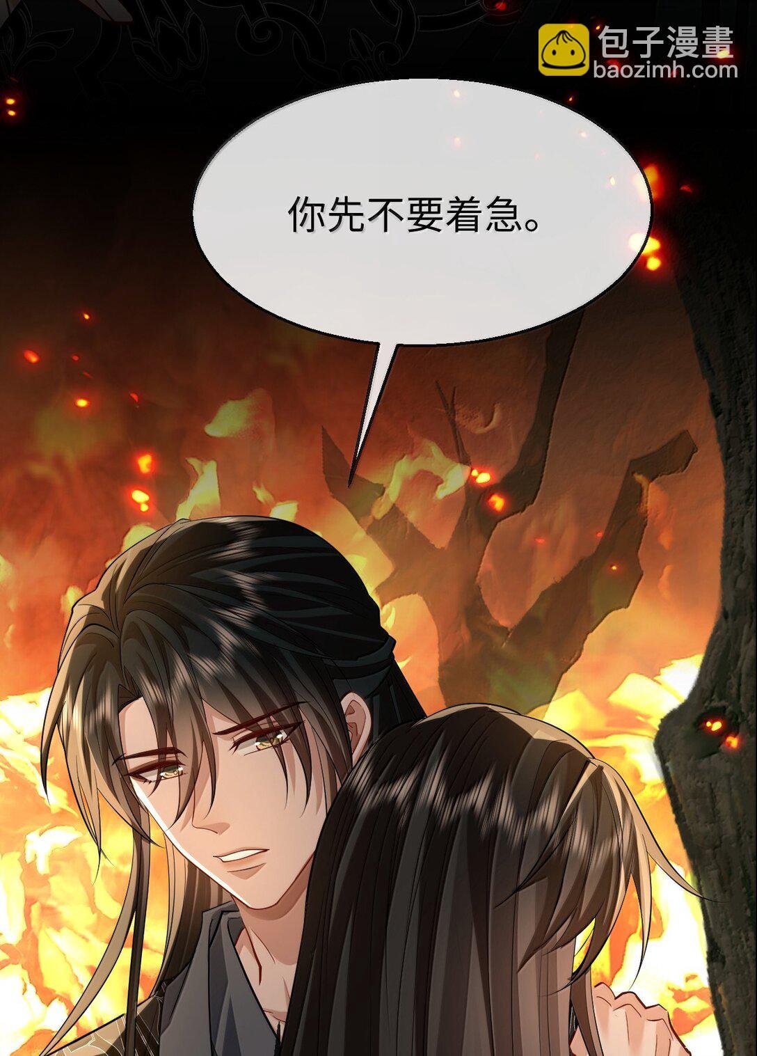 第74话 怎么会是他？
