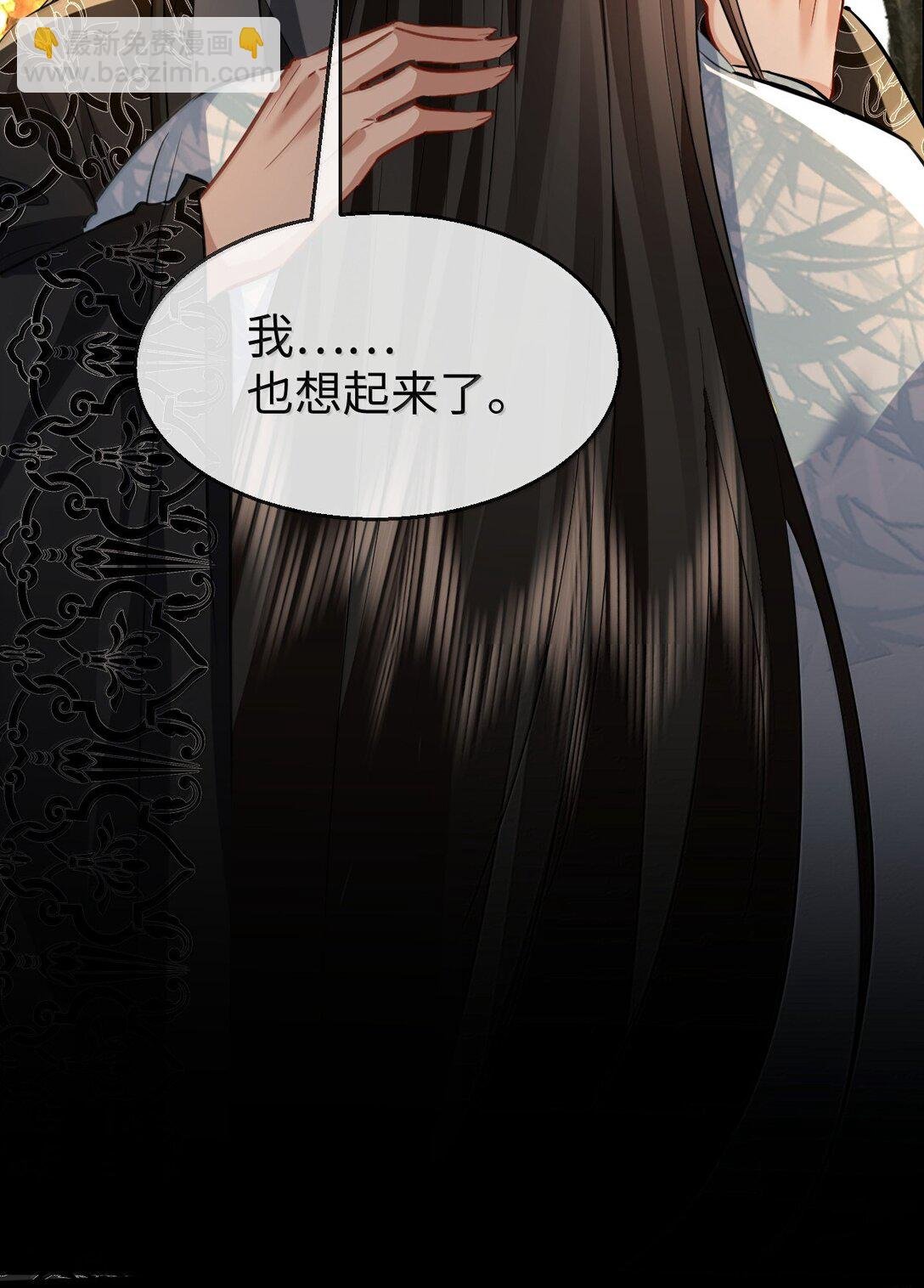 第74话 怎么会是他？