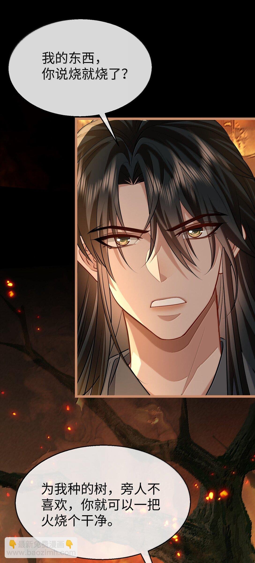 第74话 怎么会是他？