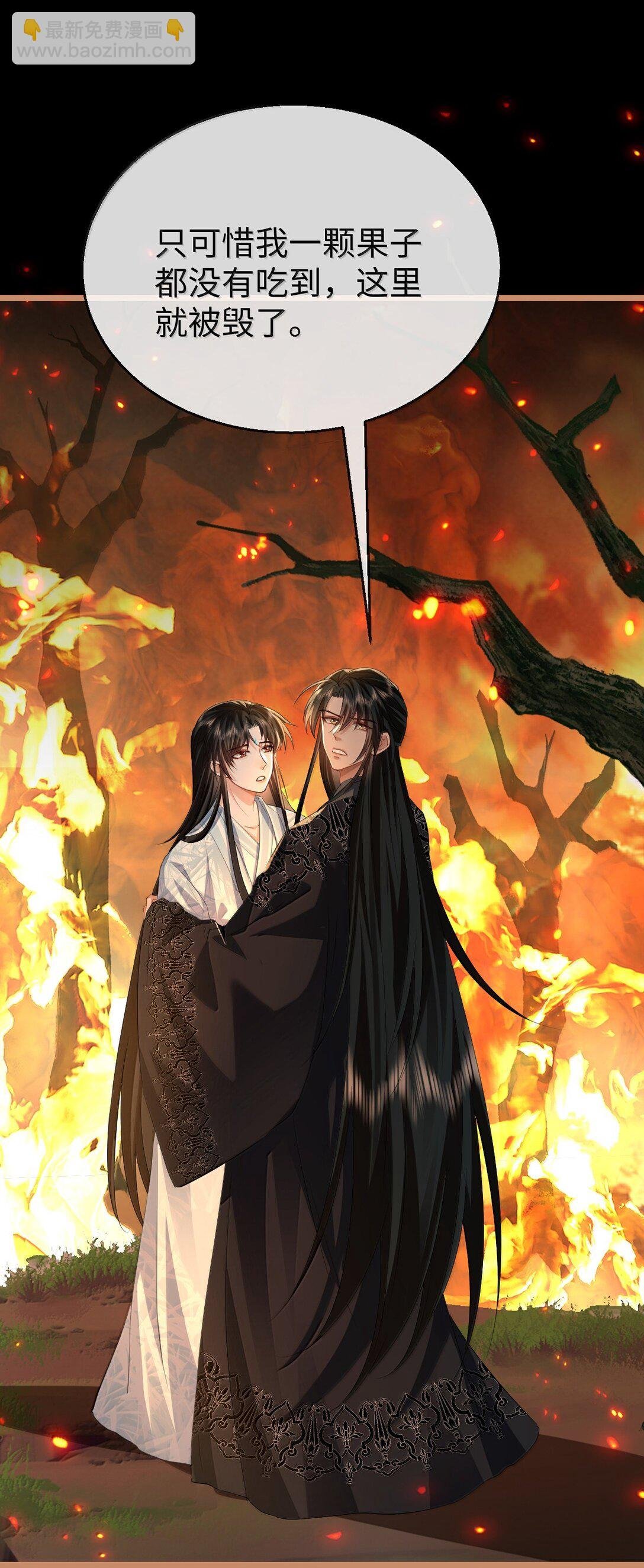 第74话 怎么会是他？