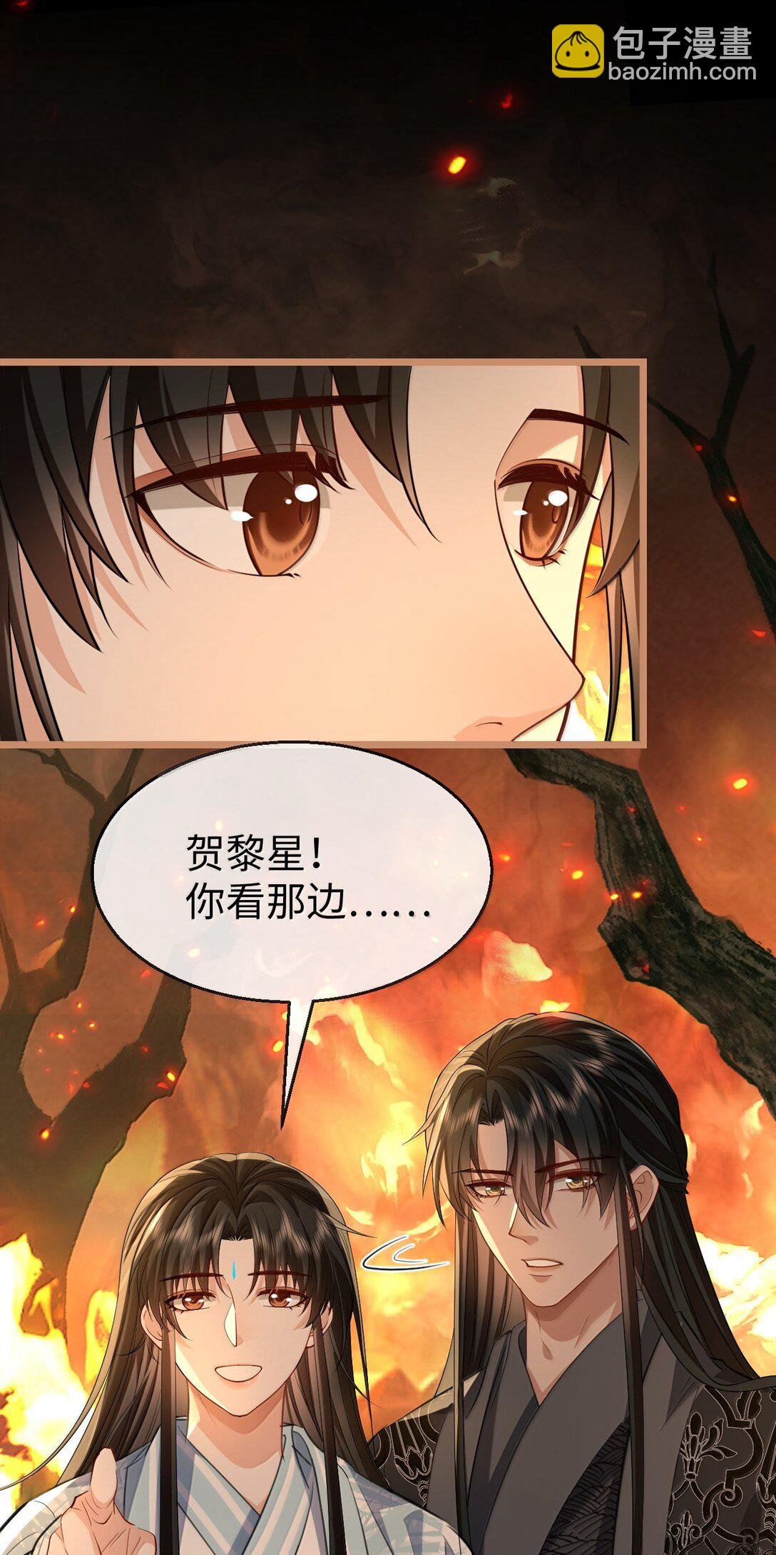 第74话 怎么会是他？