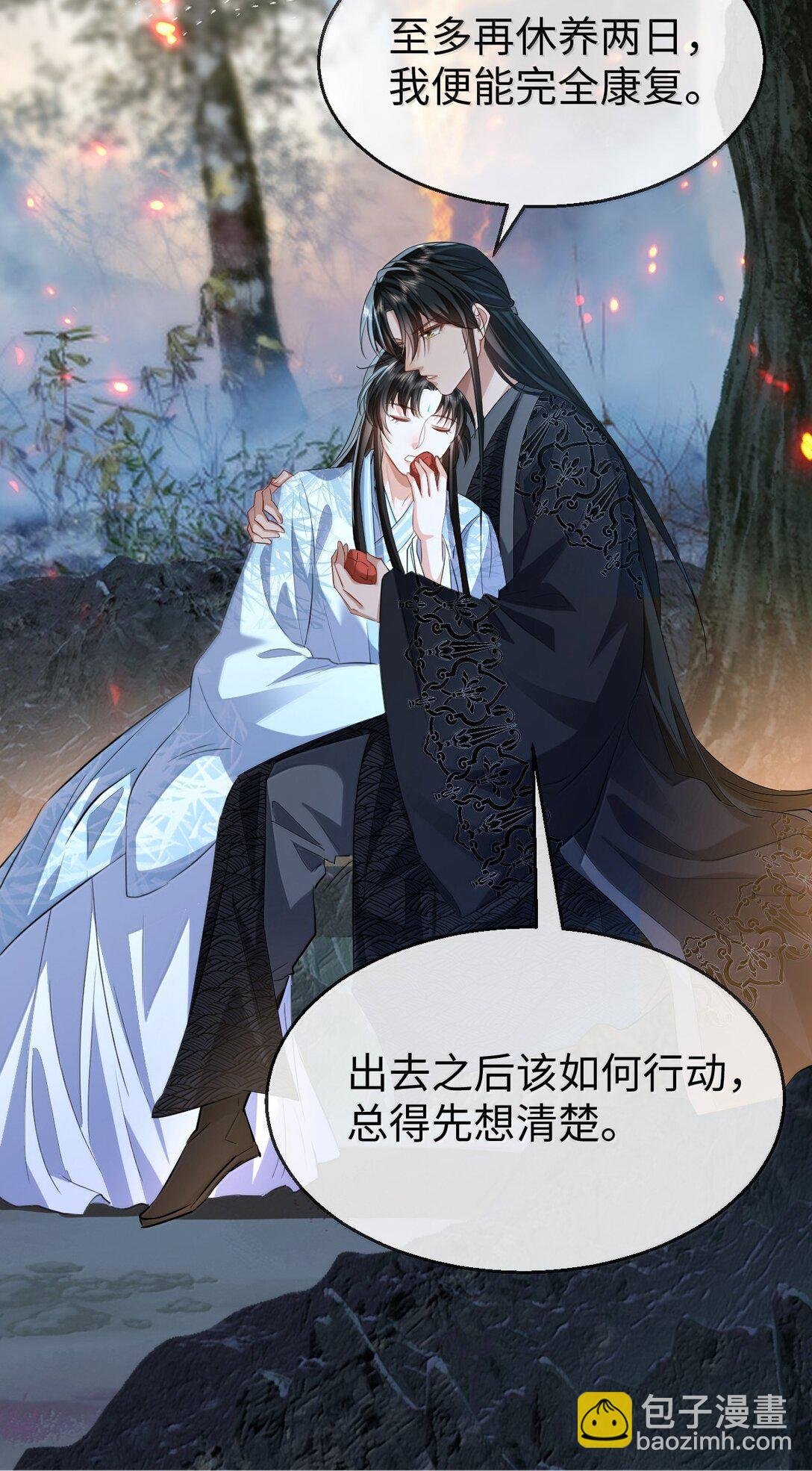 第74话 怎么会是他？