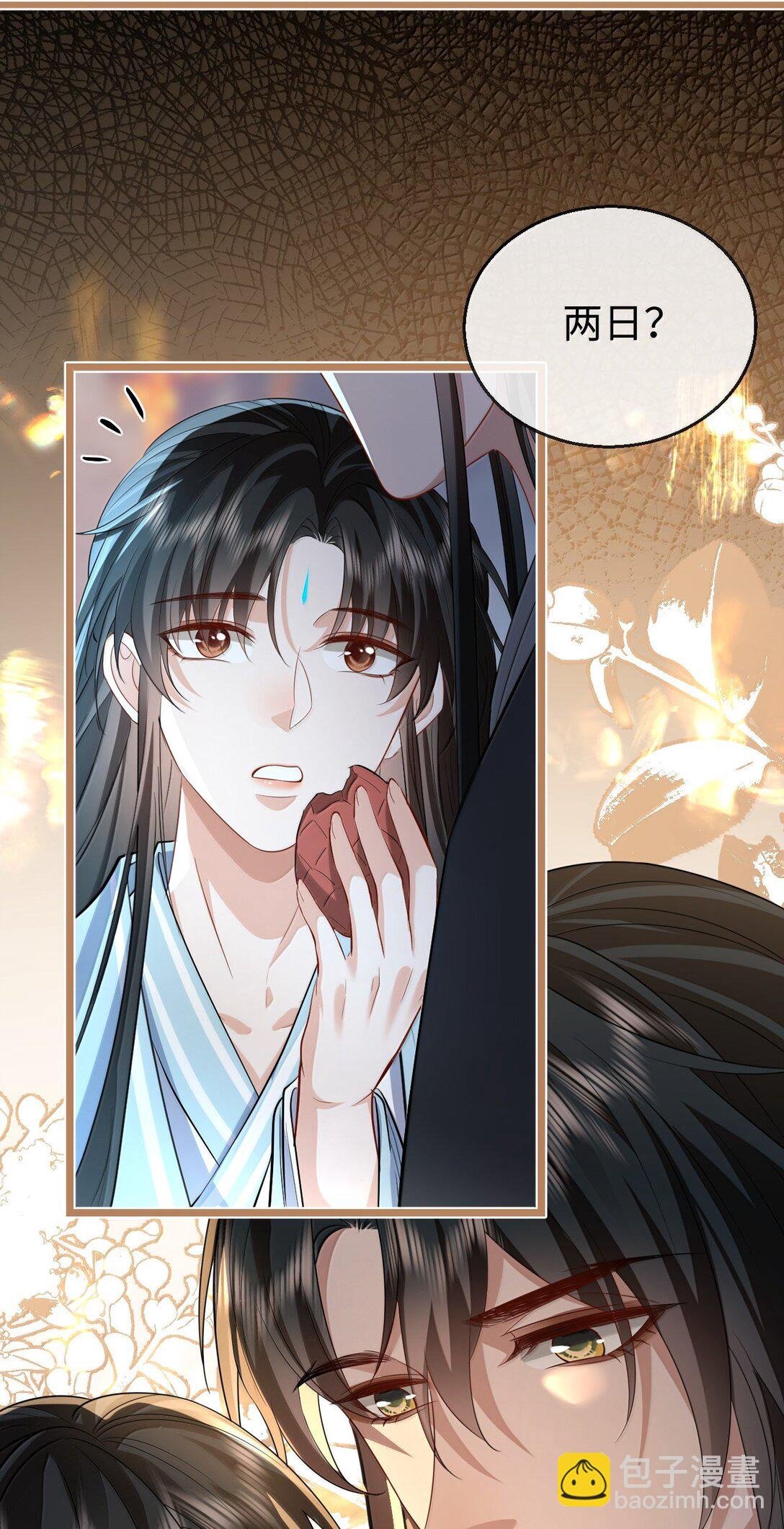 第74话 怎么会是他？