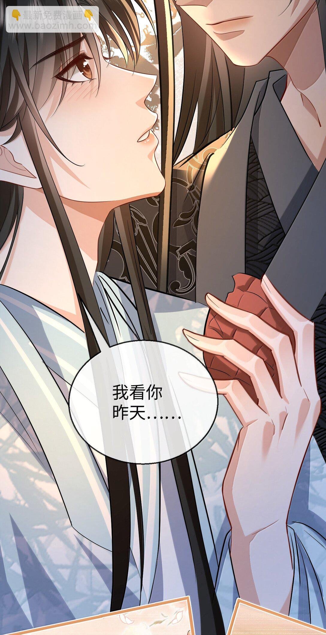 第74话 怎么会是他？