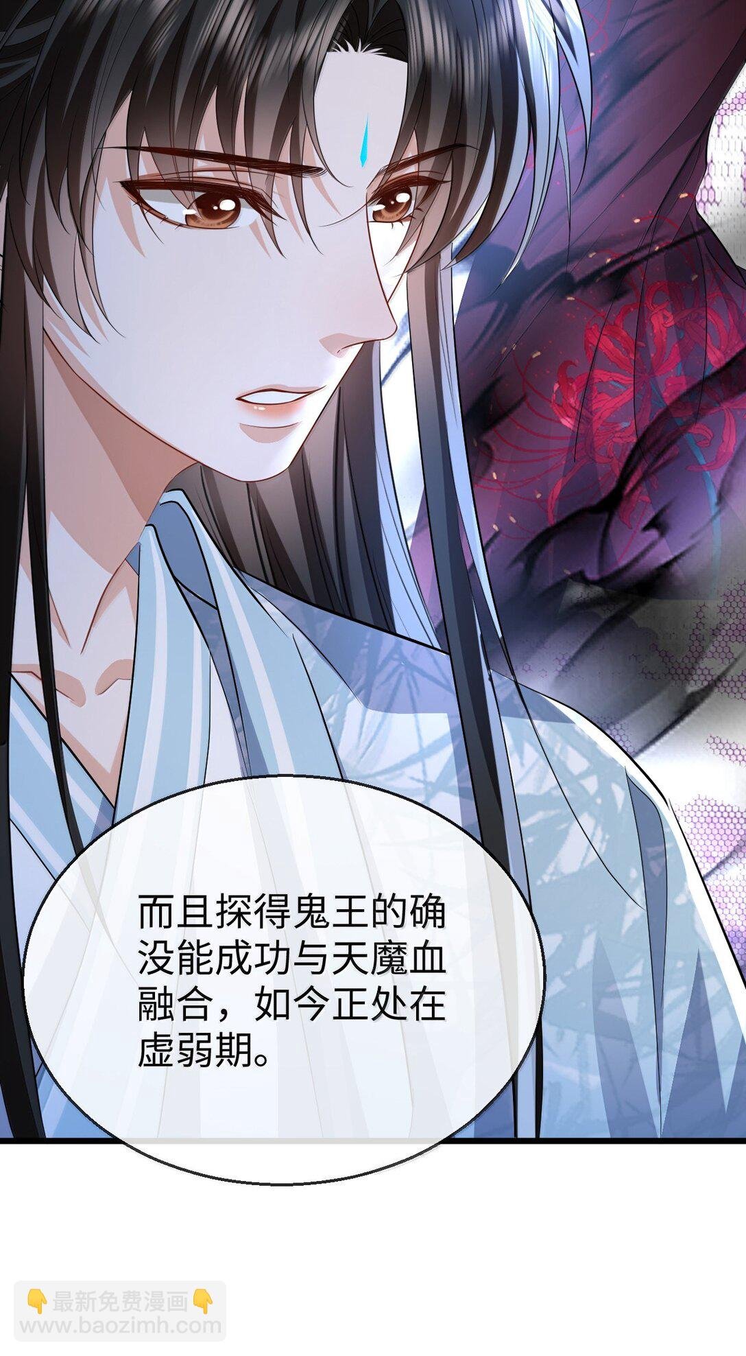 第74话 怎么会是他？