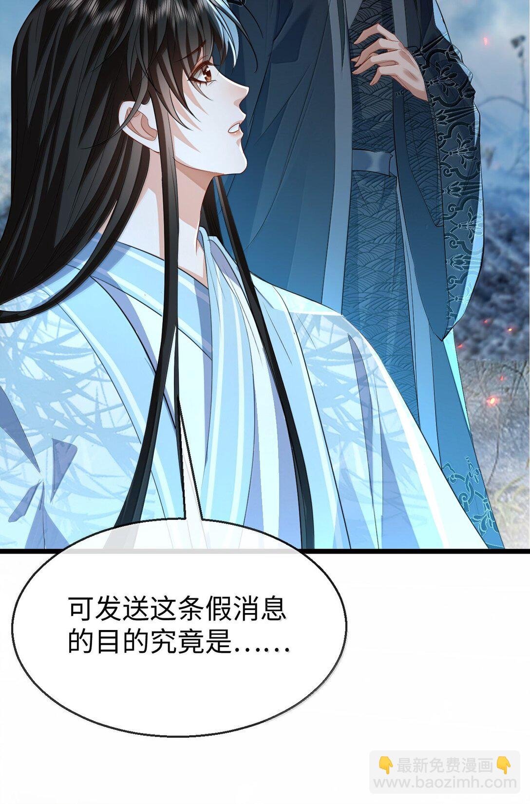 第74话 怎么会是他？