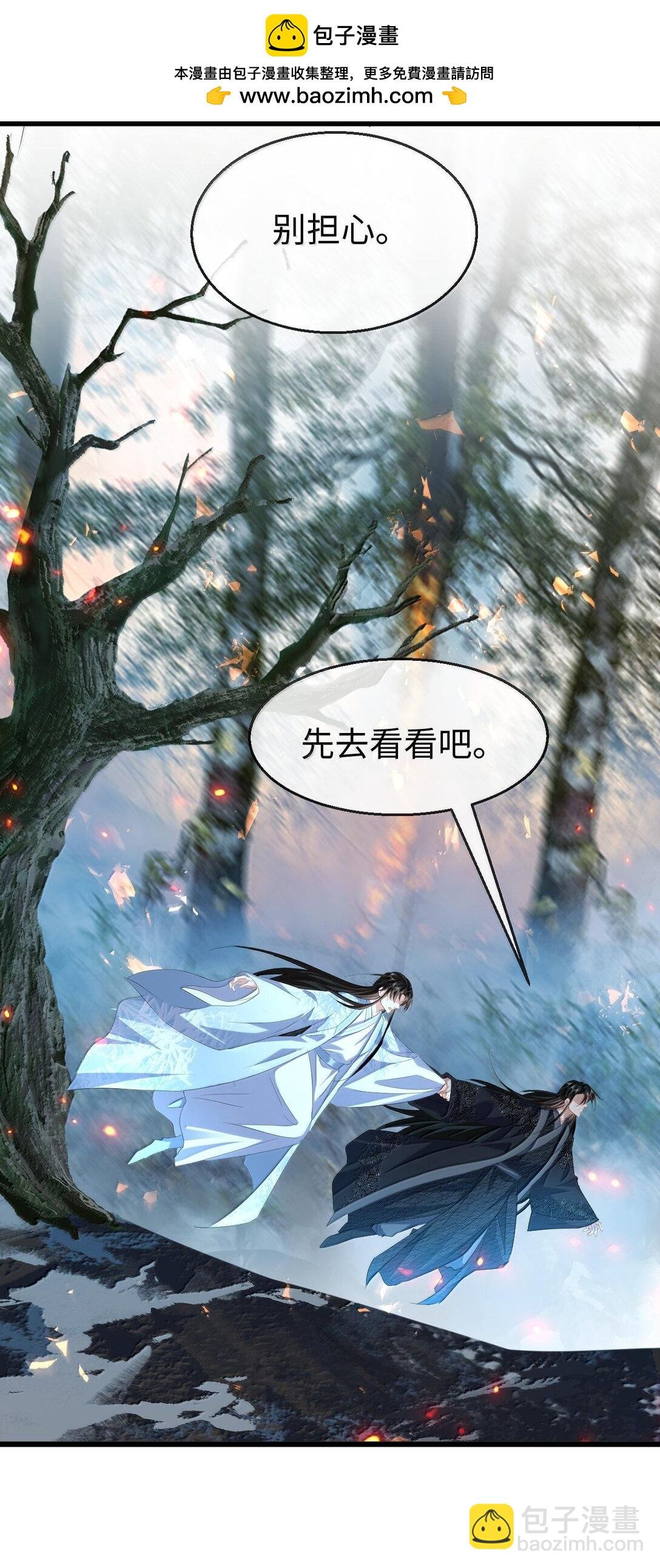 第74话 怎么会是他？