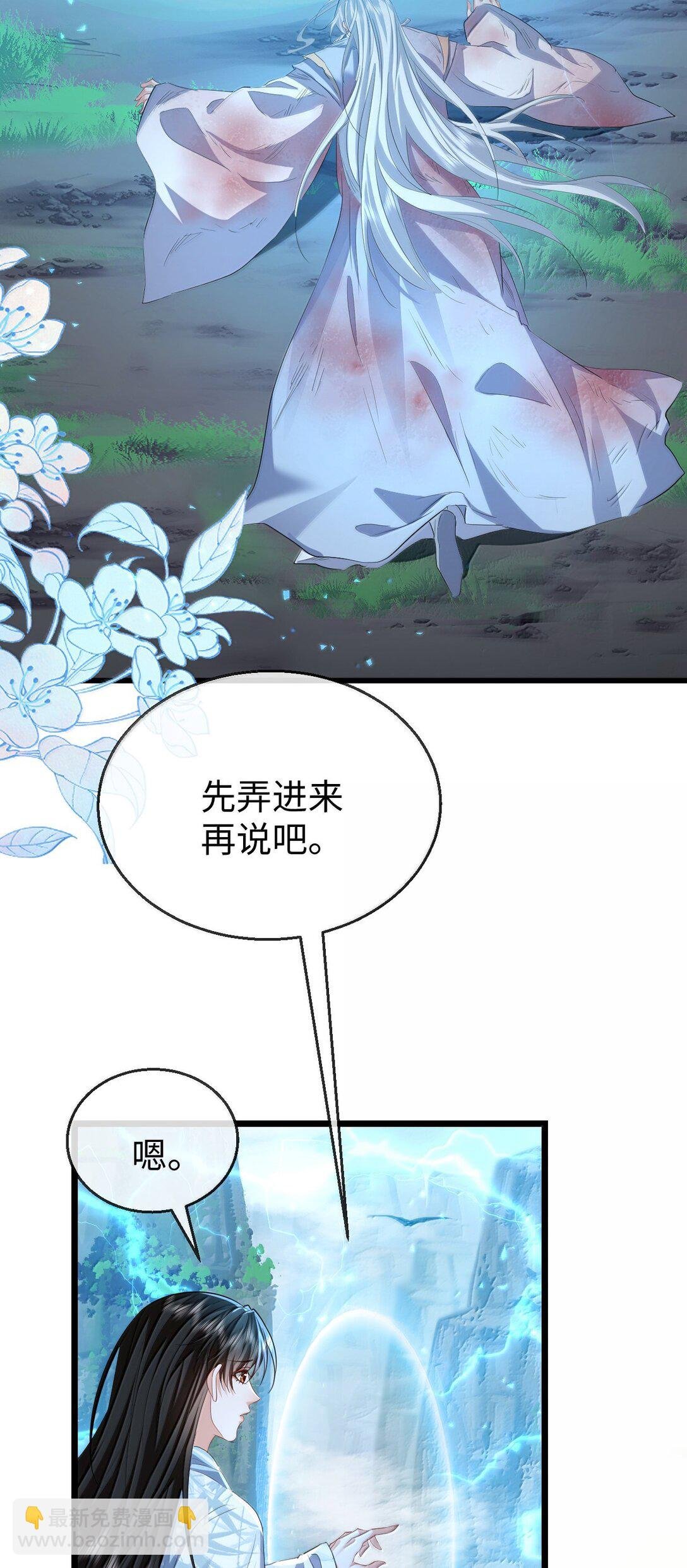 第74话 怎么会是他？