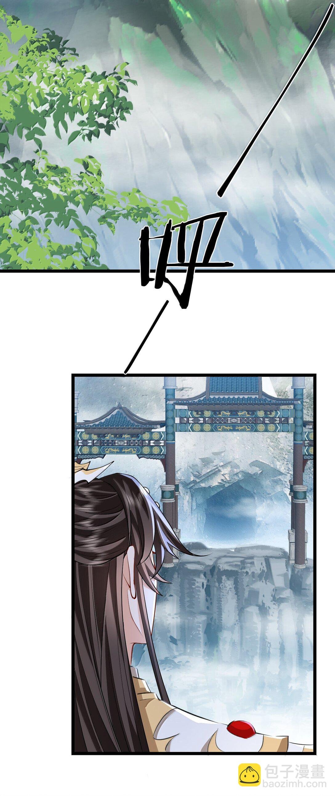 第76话 帮手贺黎星