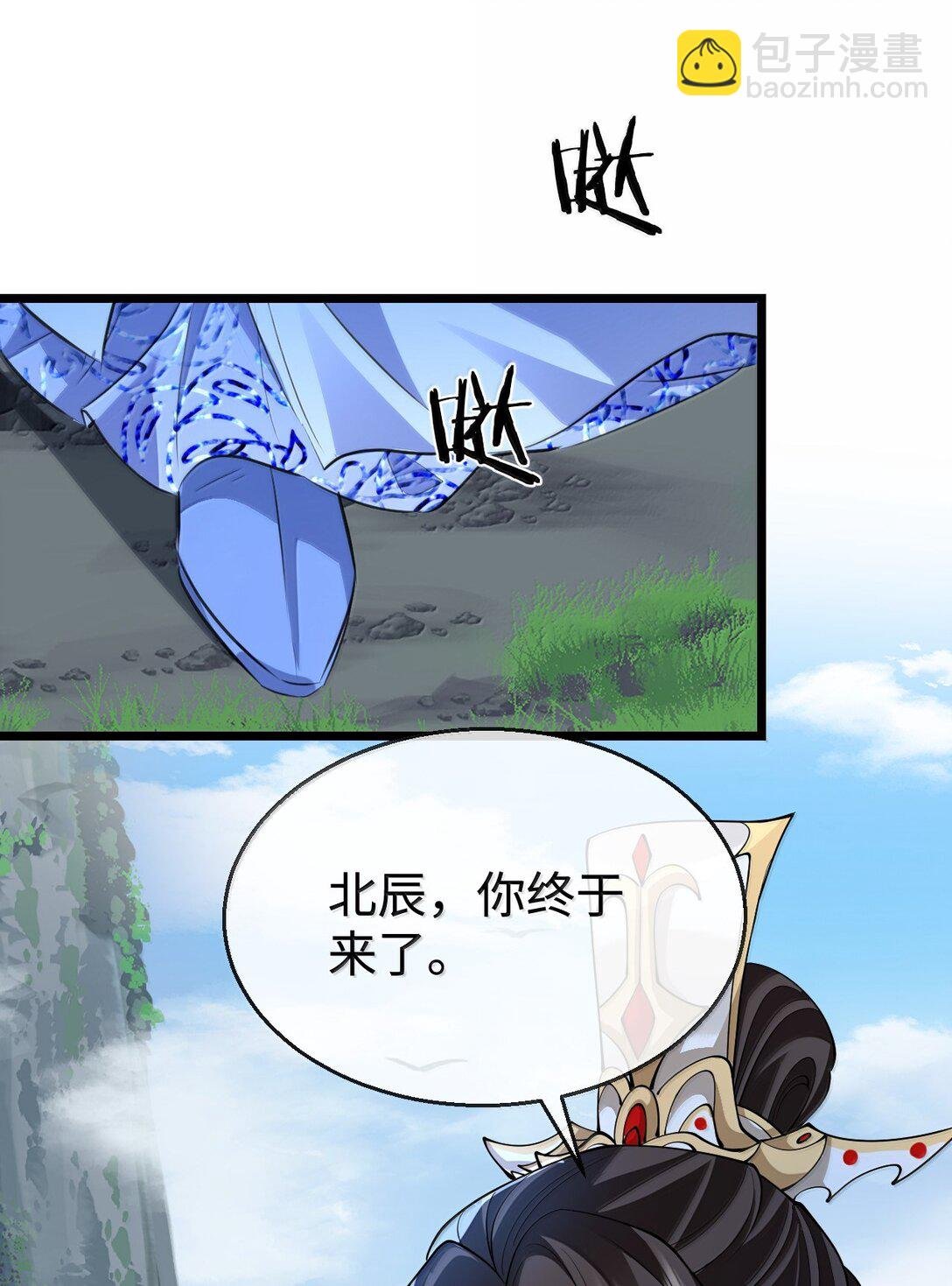第76话 帮手贺黎星