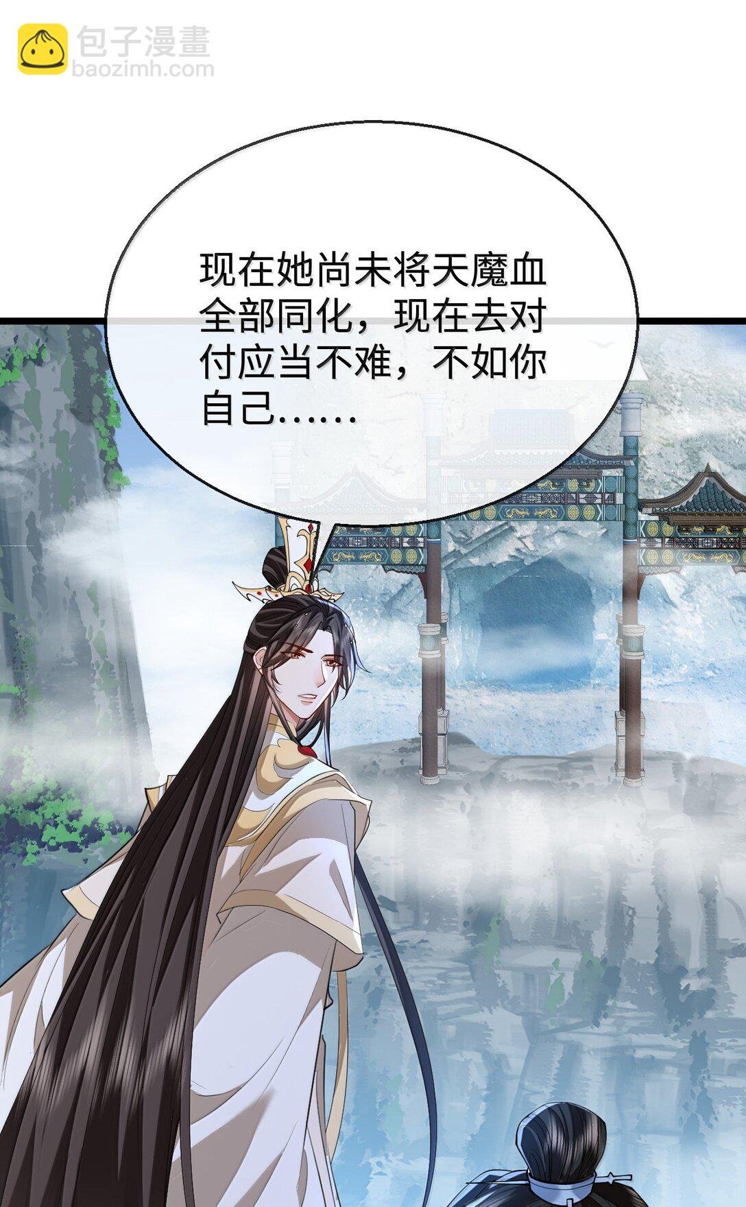 第76话 帮手贺黎星