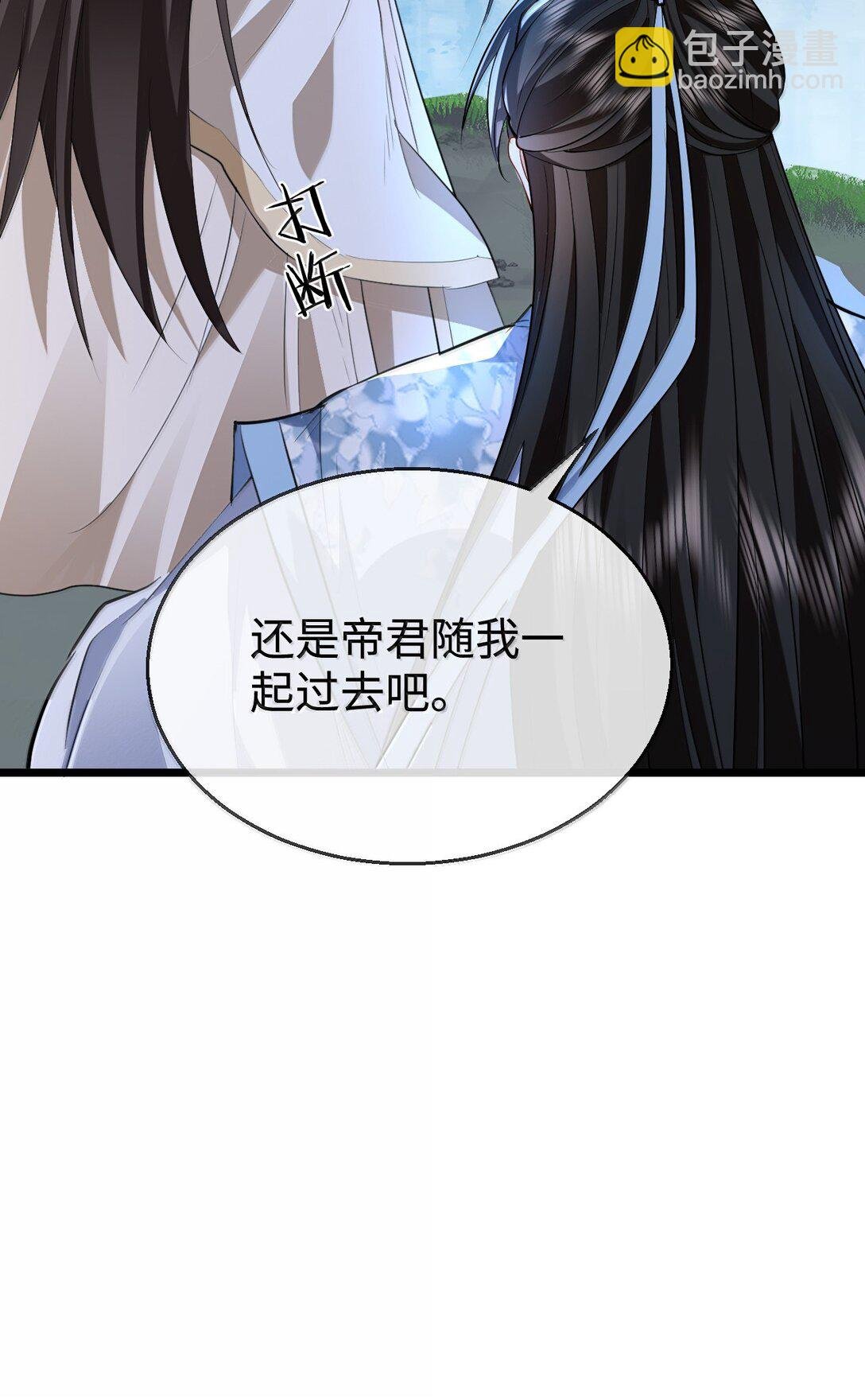 第76话 帮手贺黎星