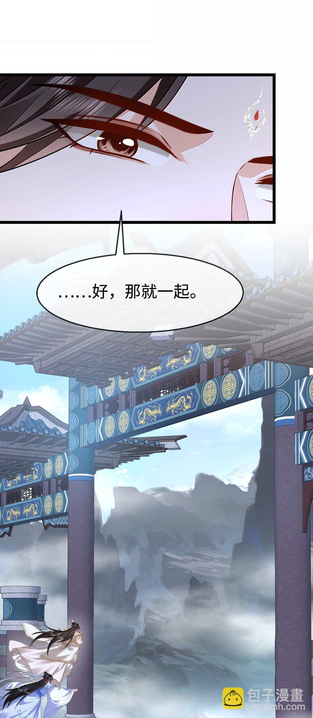 第76话 帮手贺黎星