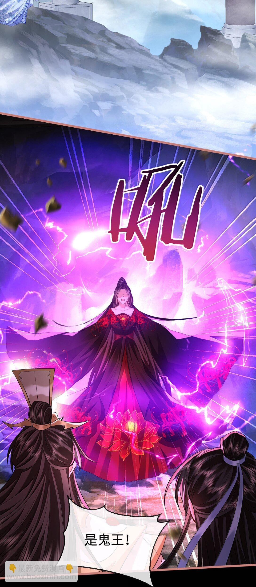 第76话 帮手贺黎星