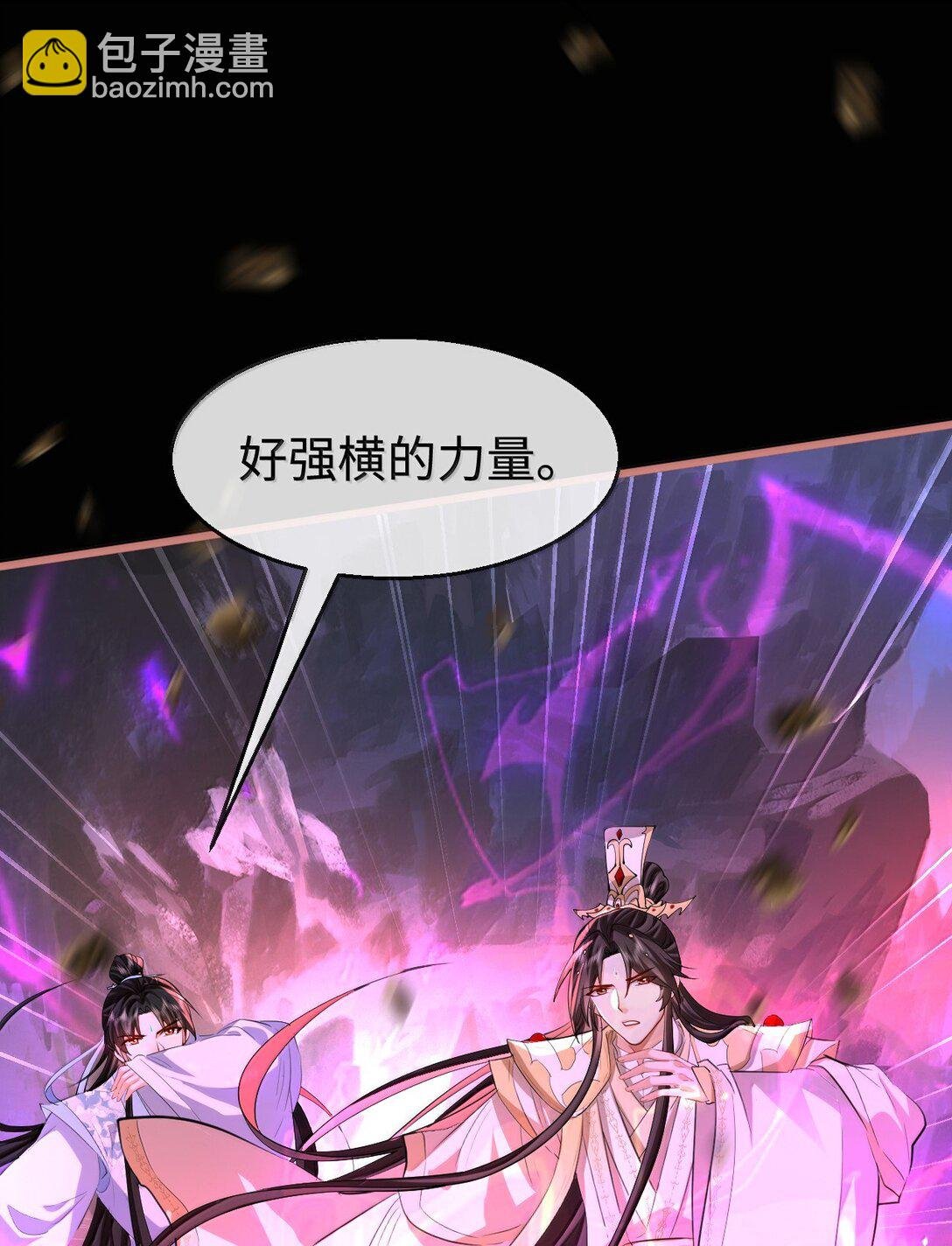 第76话 帮手贺黎星