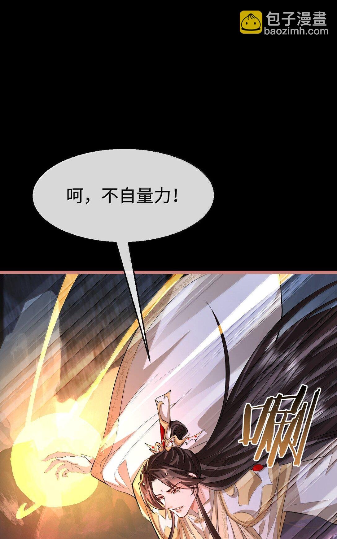 第76话 帮手贺黎星