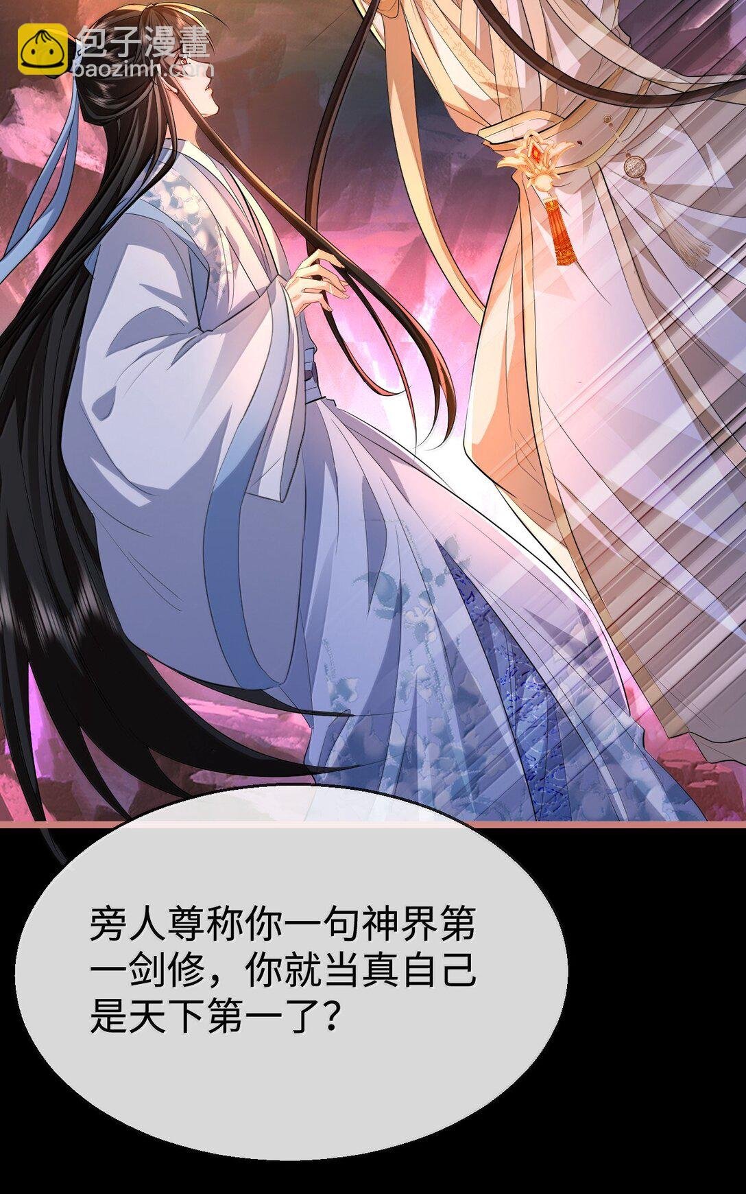 第76话 帮手贺黎星
