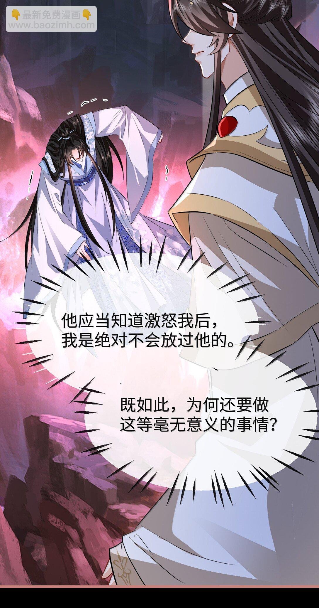 第76话 帮手贺黎星